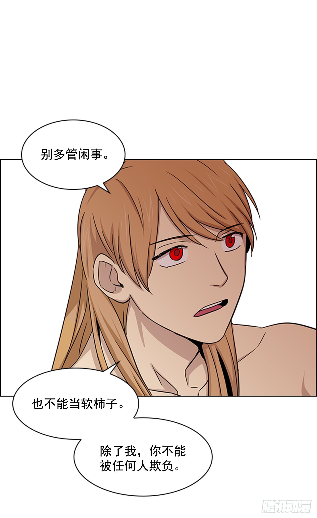 24.不爽的早晨