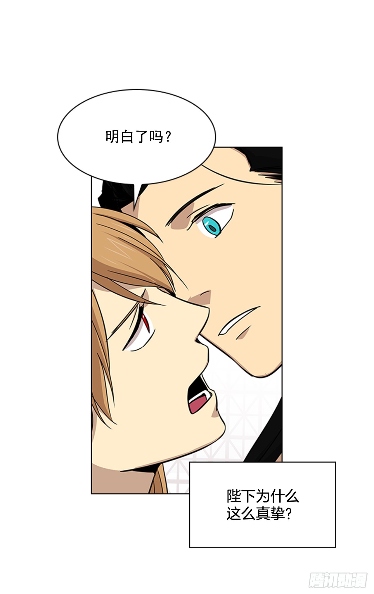24.不爽的早晨