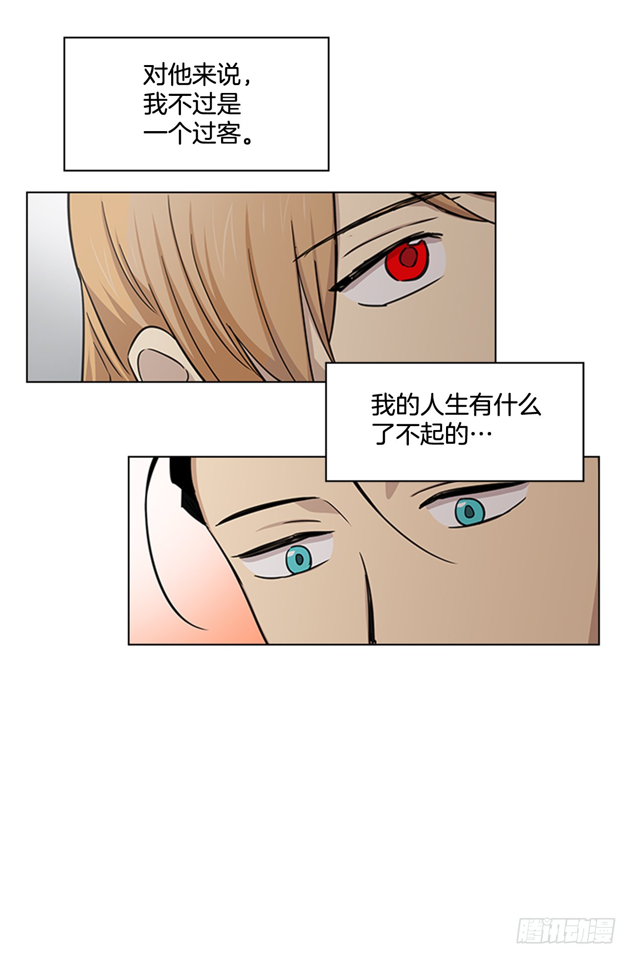 24.不爽的早晨
