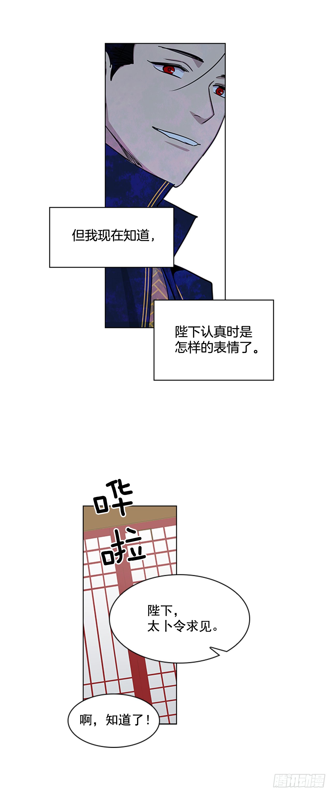 24.不爽的早晨