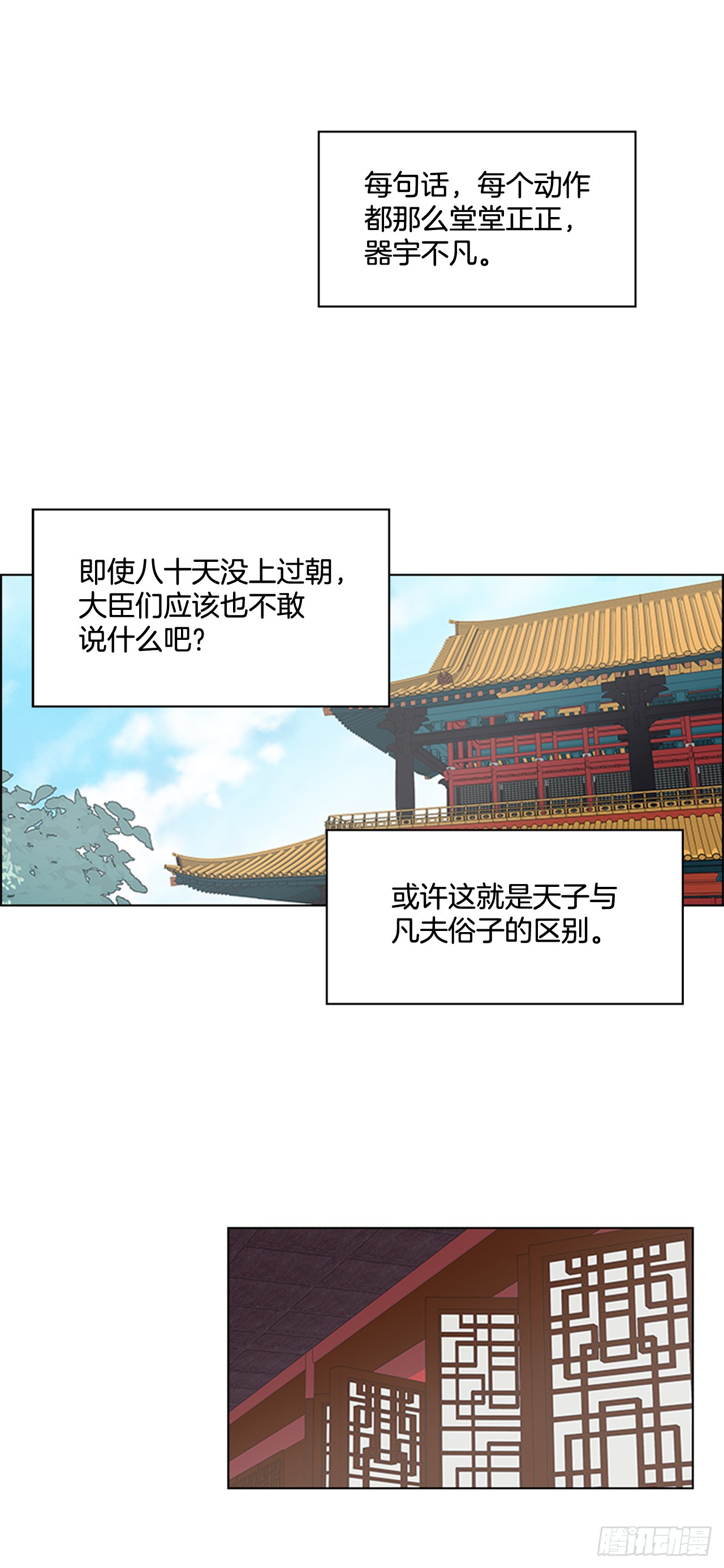 24.不爽的早晨