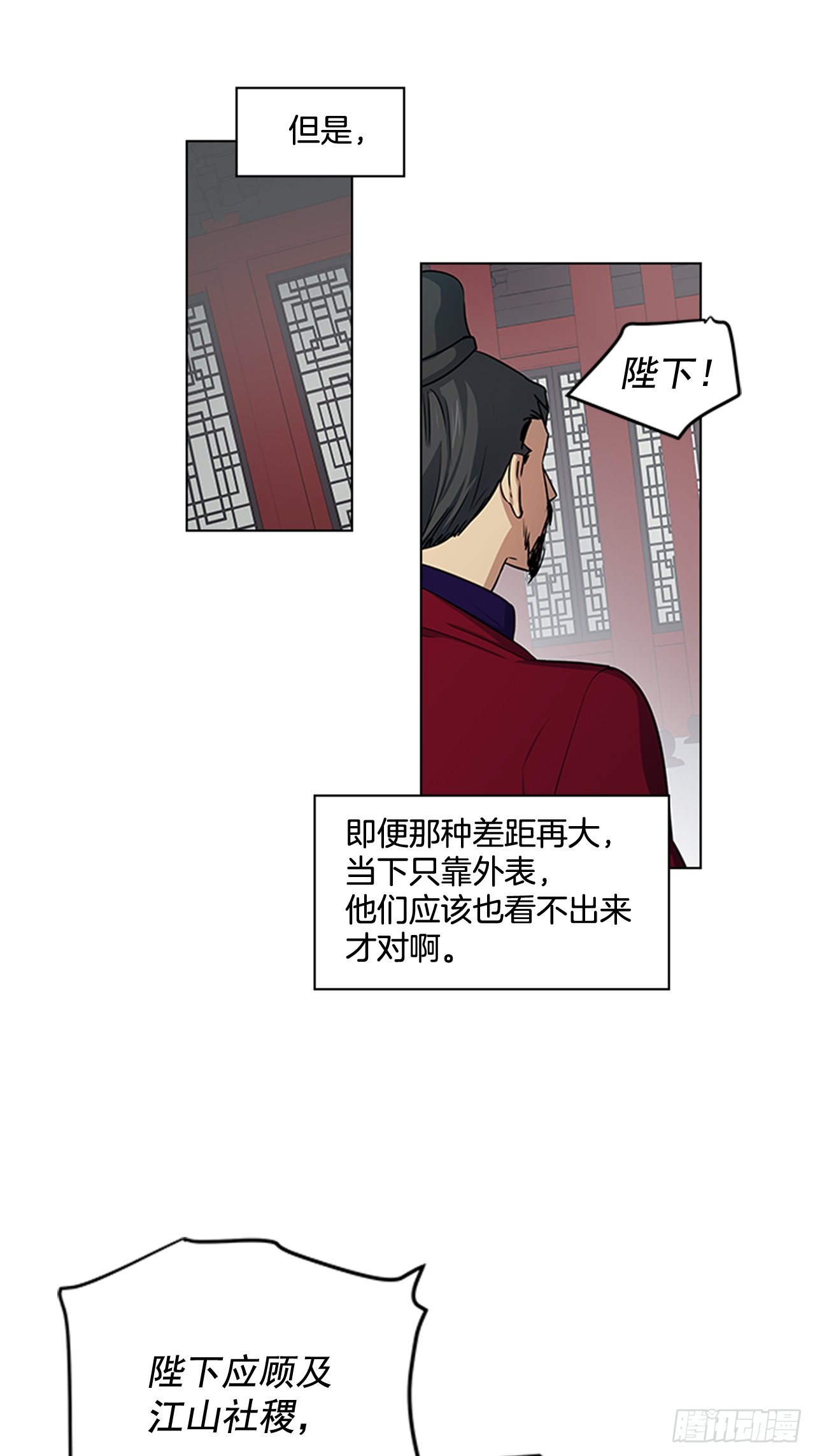 24.不爽的早晨