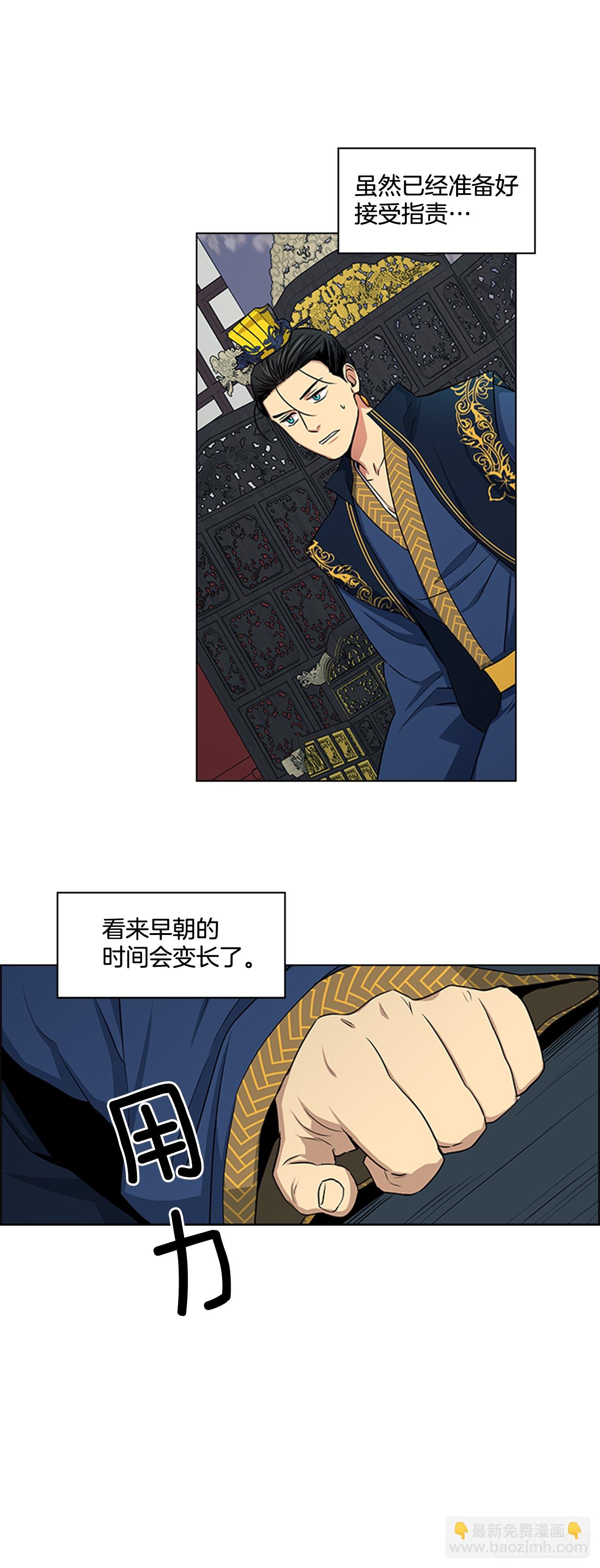 24.不爽的早晨