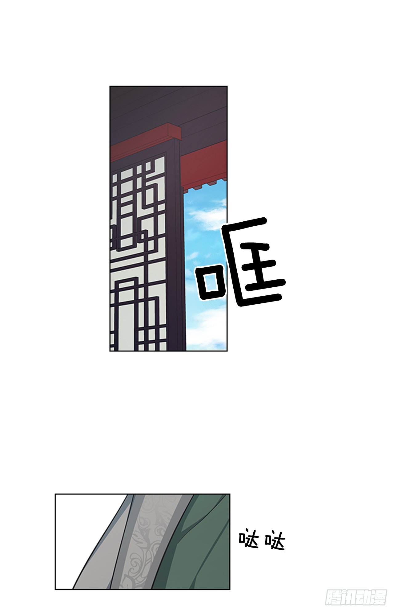 25.朝堂之乱