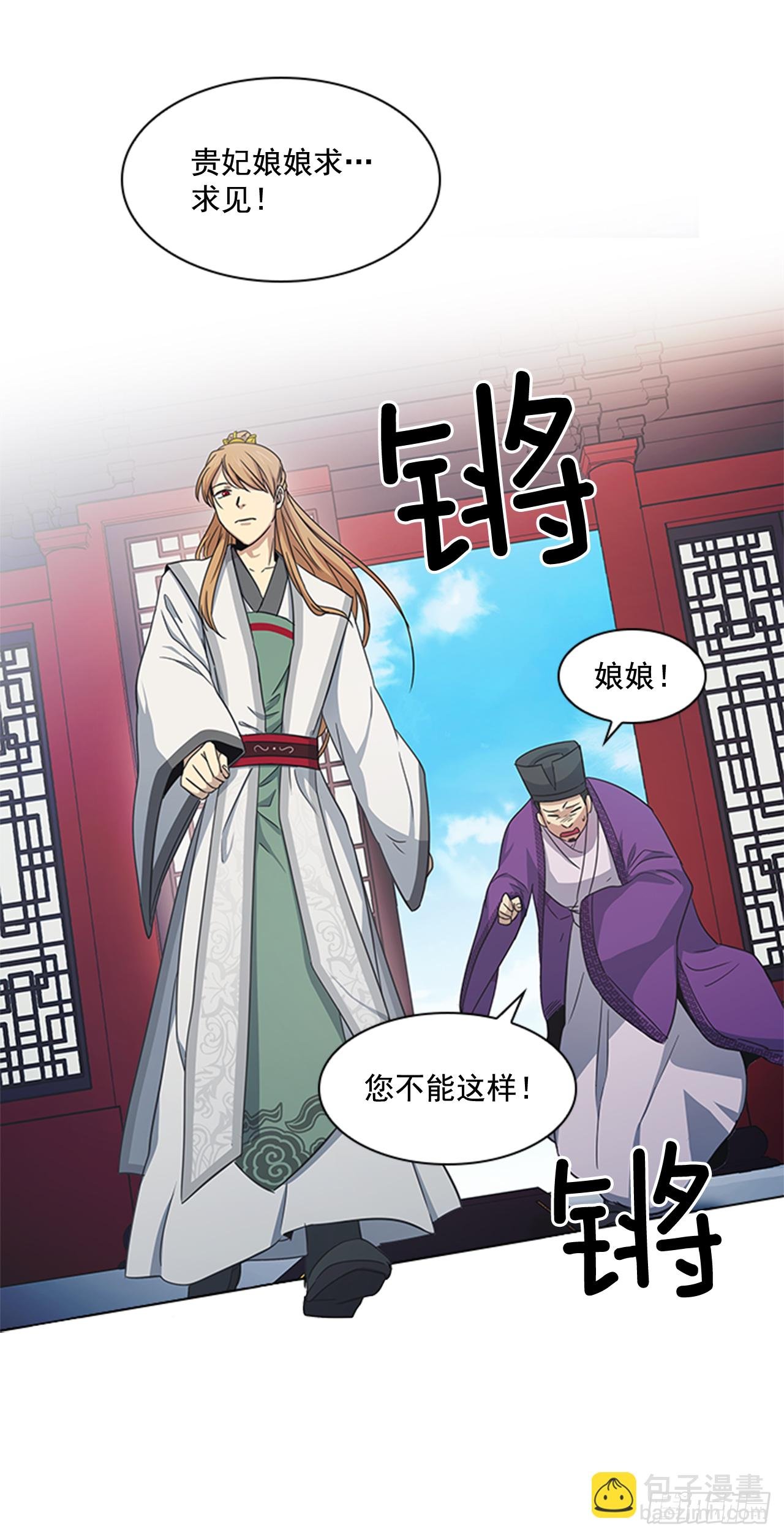 25.朝堂之乱