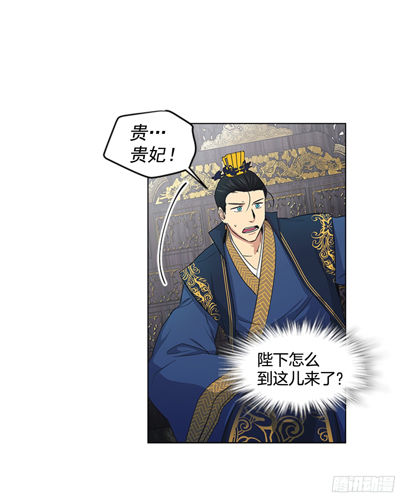 25.朝堂之乱