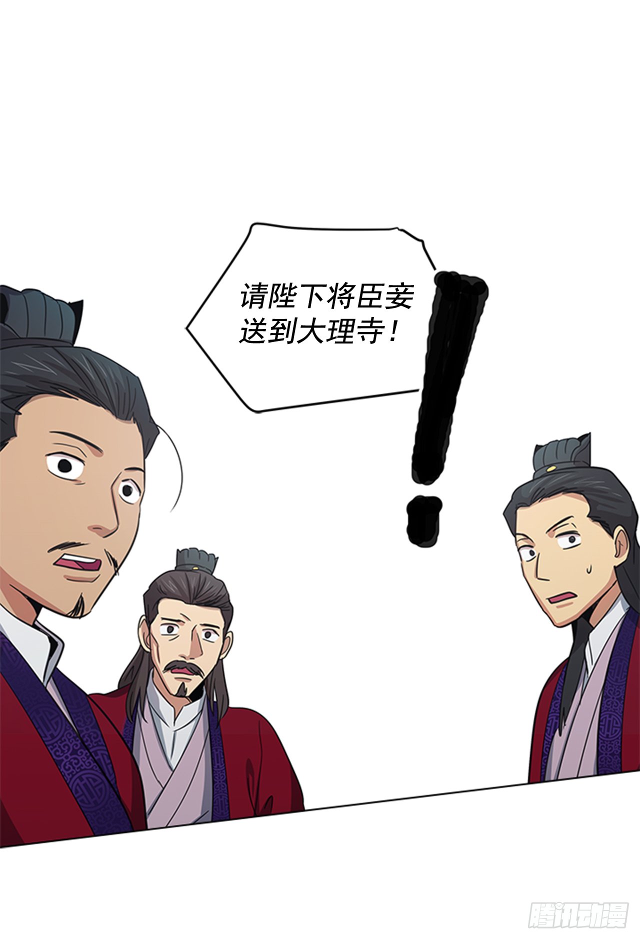 25.朝堂之乱