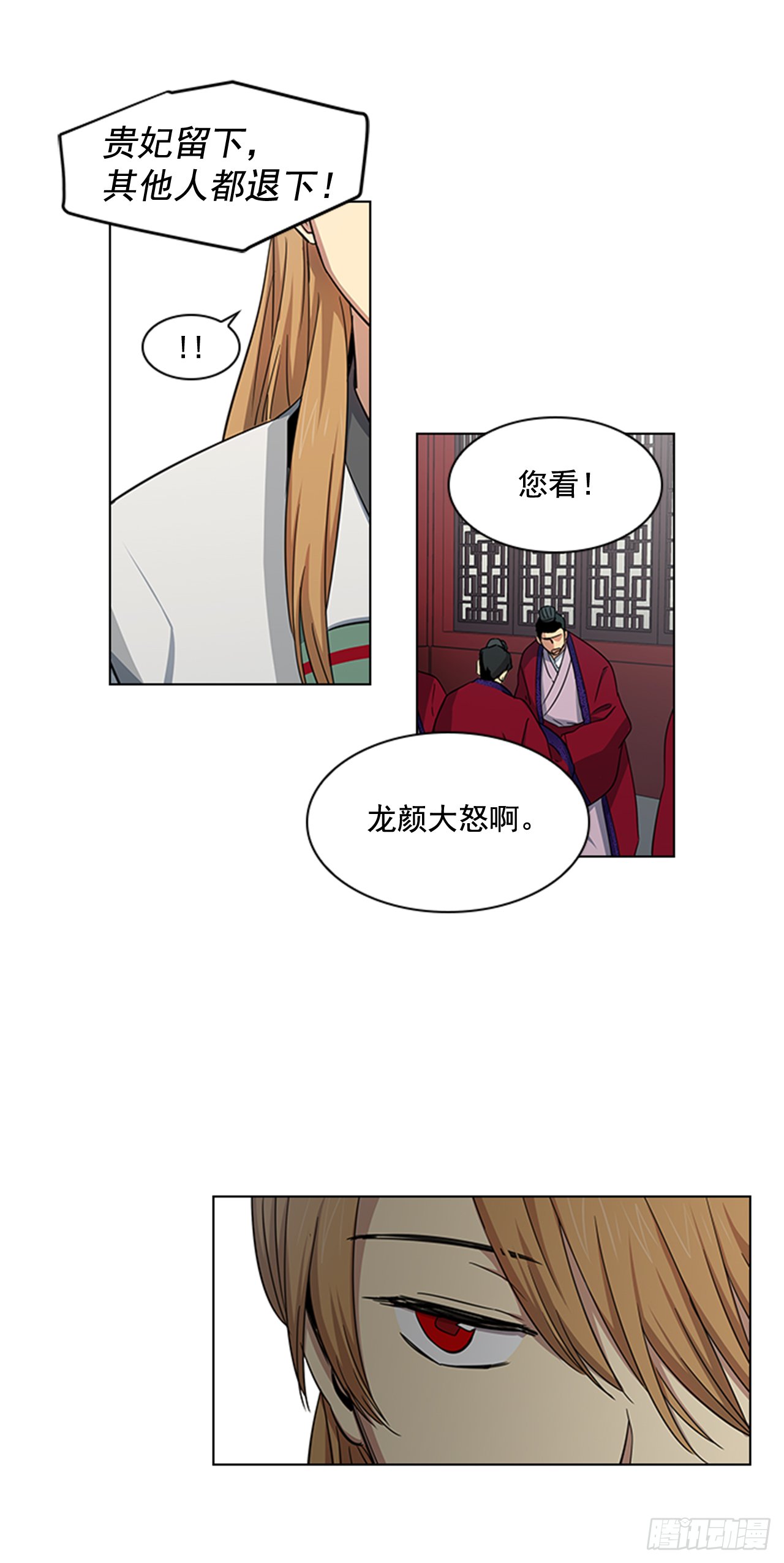 25.朝堂之乱