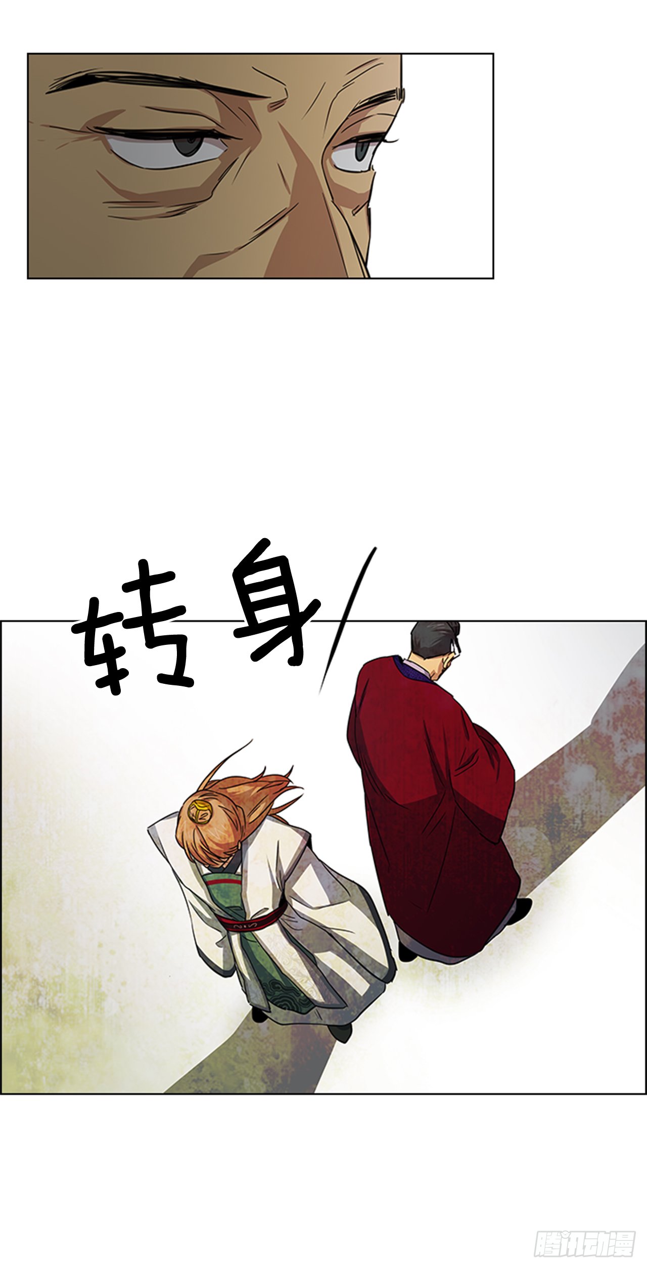 25.朝堂之乱