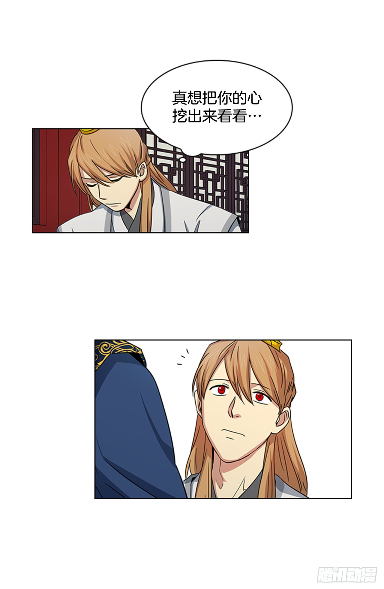 25.朝堂之乱
