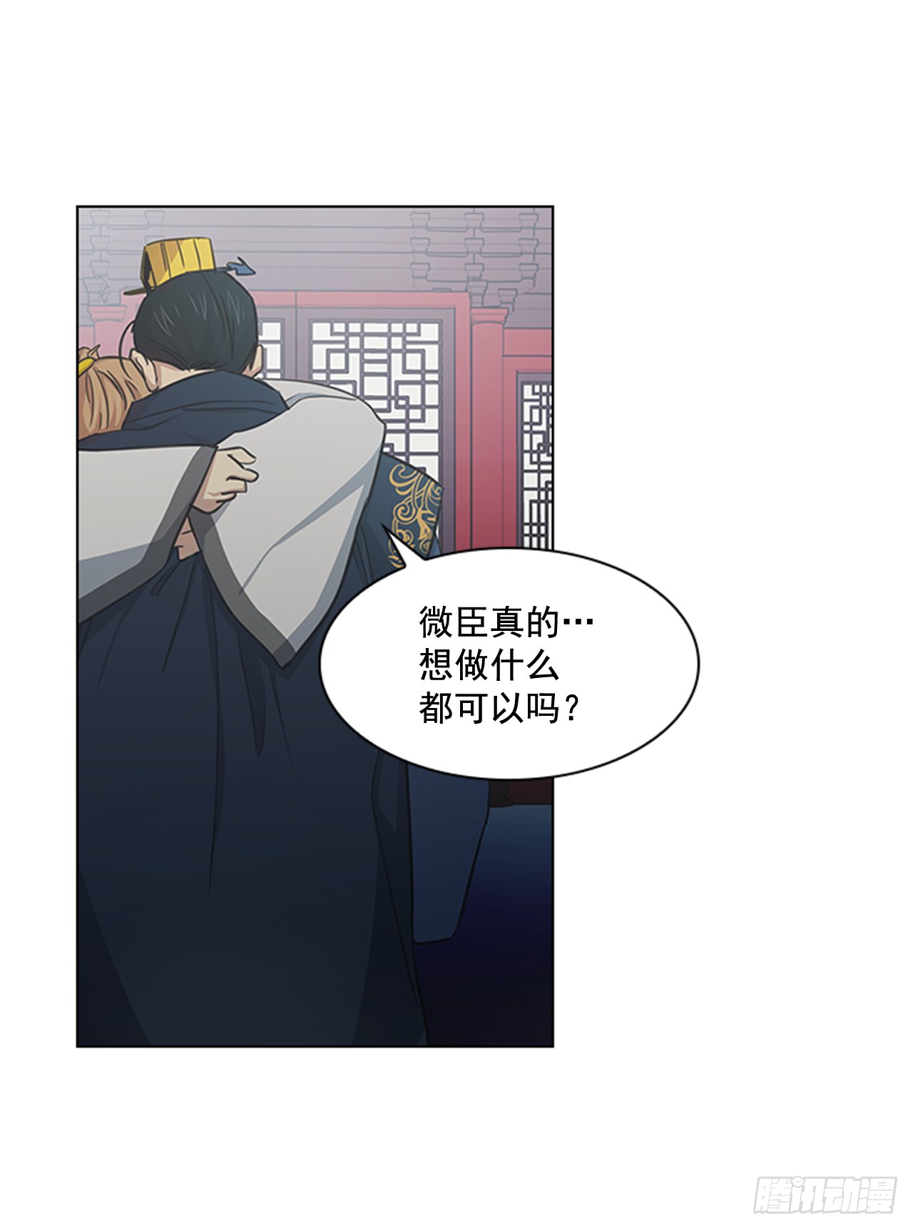 25.朝堂之乱