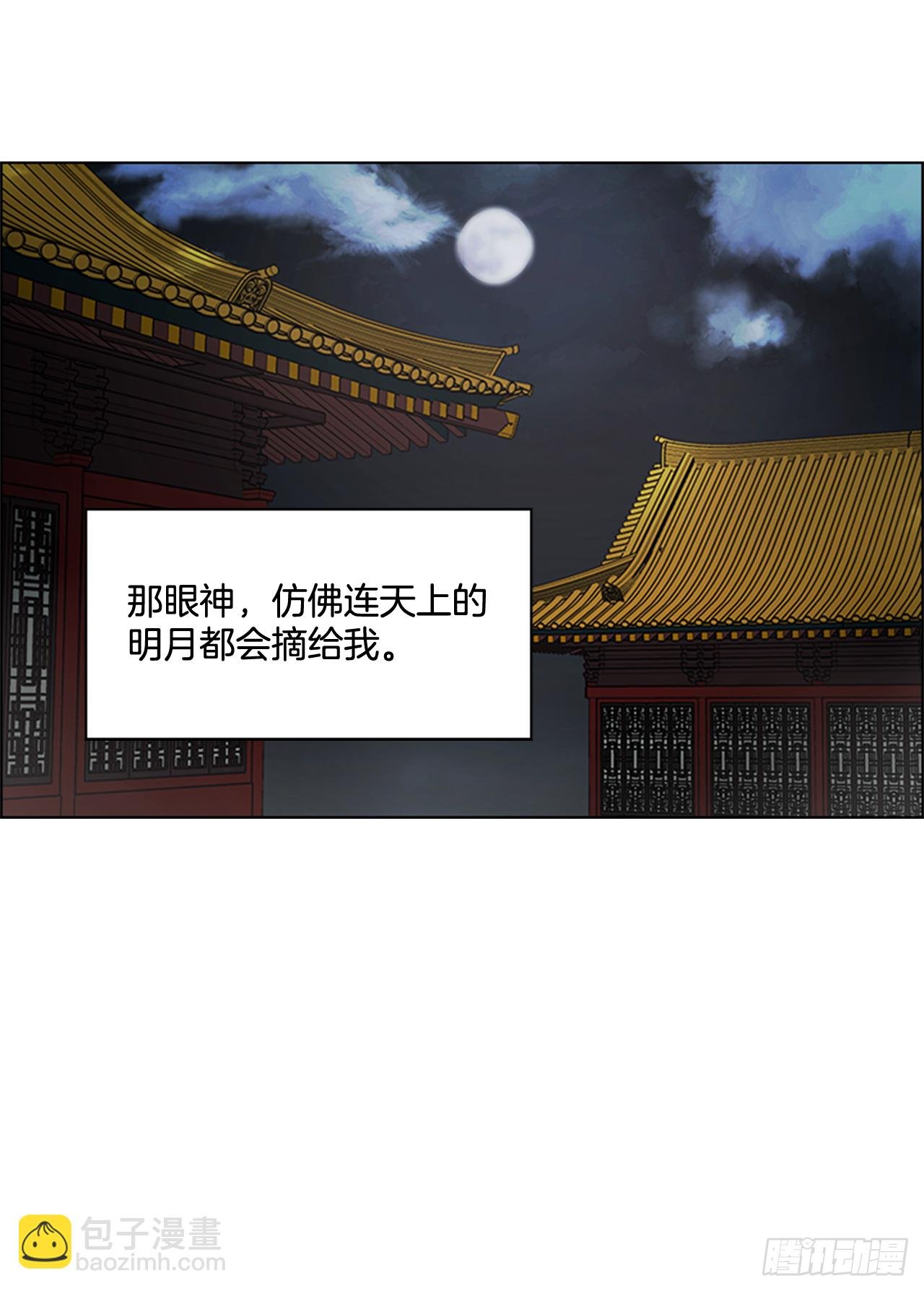 25.朝堂之乱