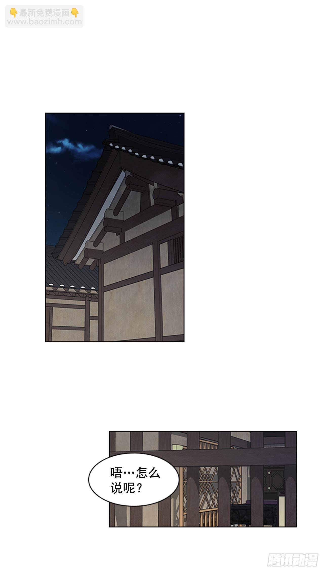 26.陷身牢狱