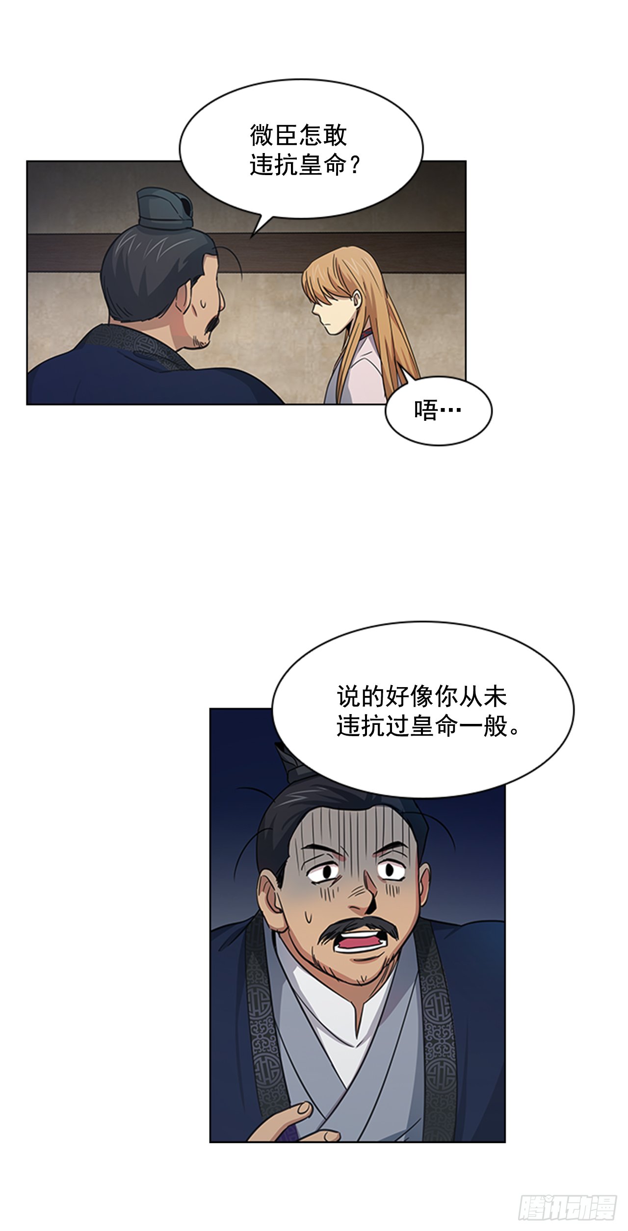 26.陷身牢狱
