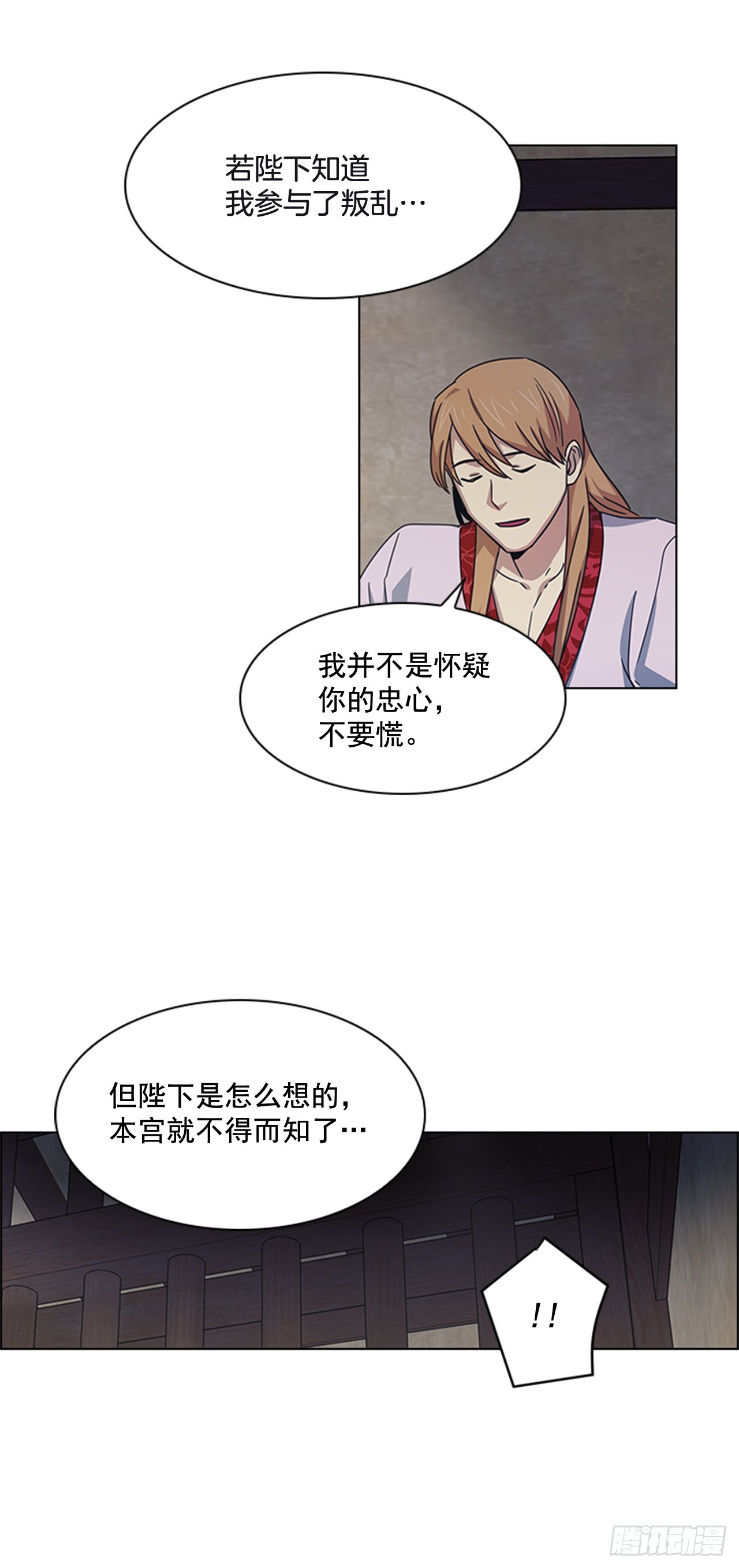 26.陷身牢狱
