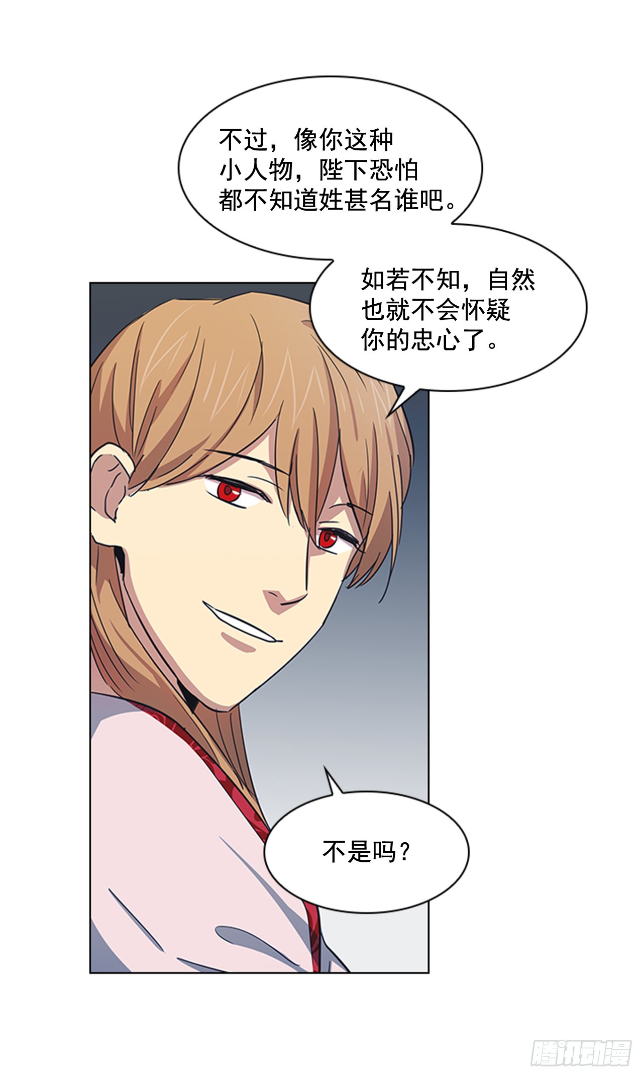 26.陷身牢狱
