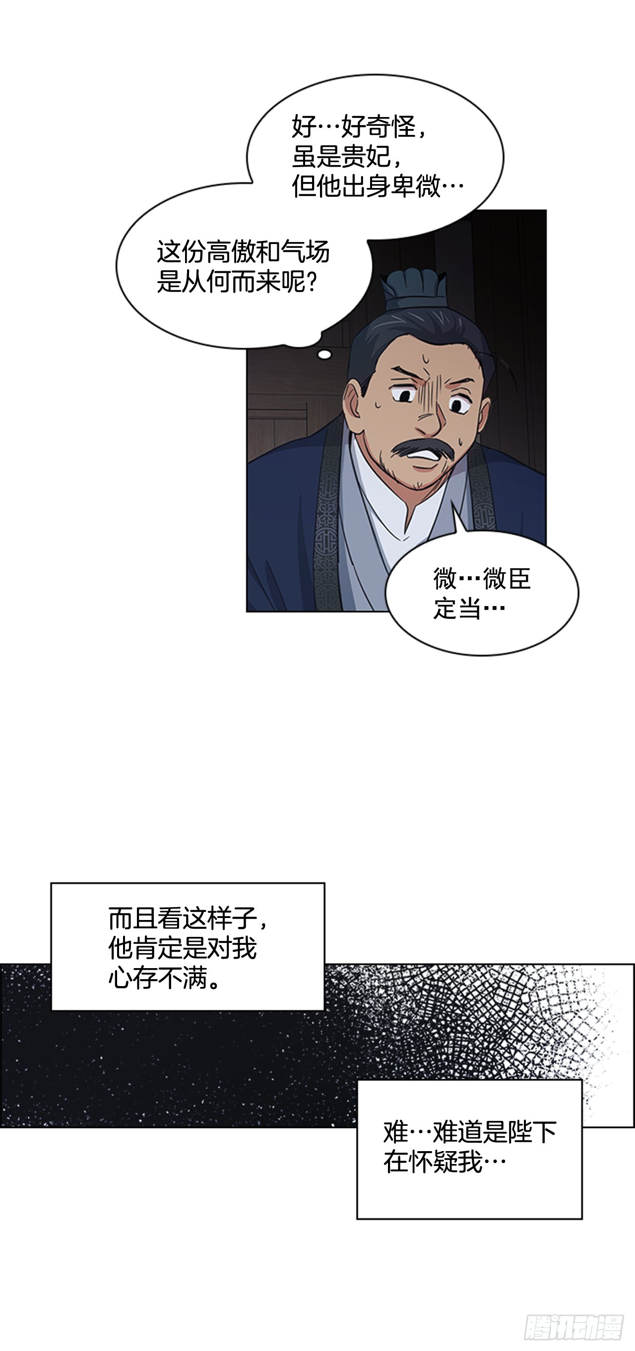 26.陷身牢狱