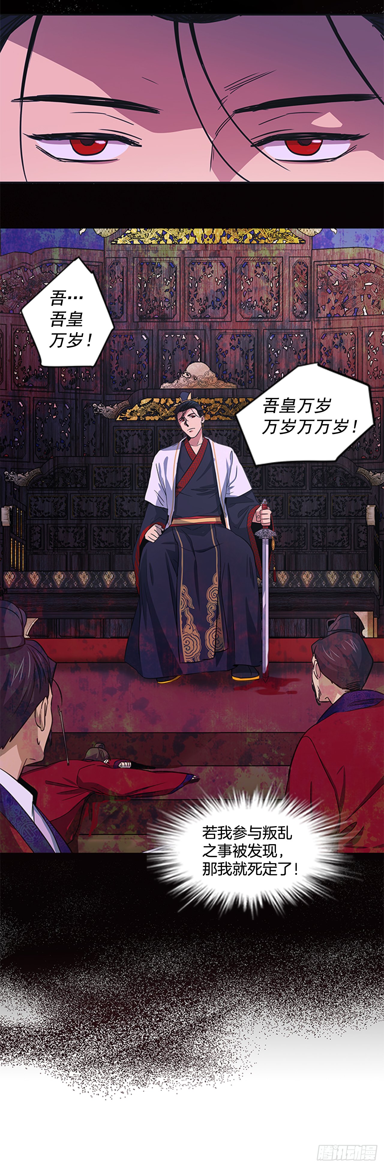 26.陷身牢狱