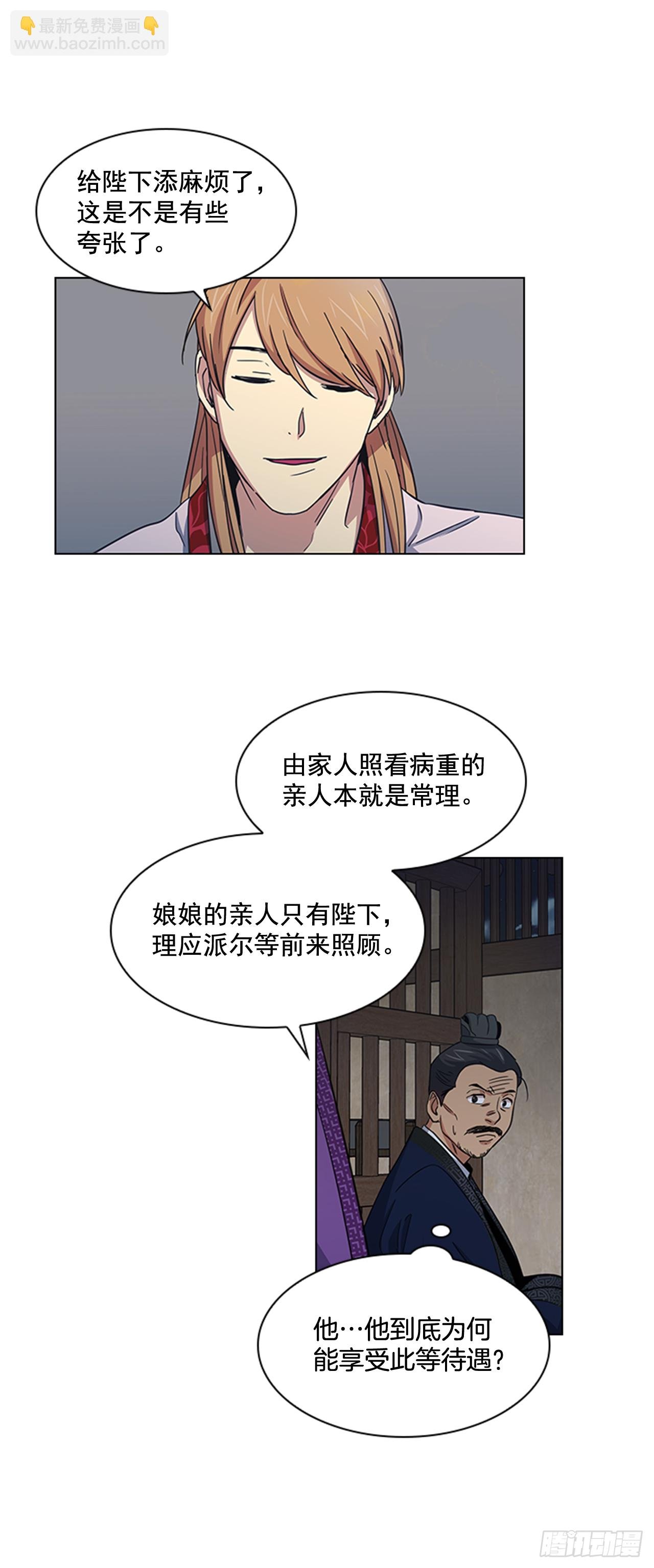 26.陷身牢狱