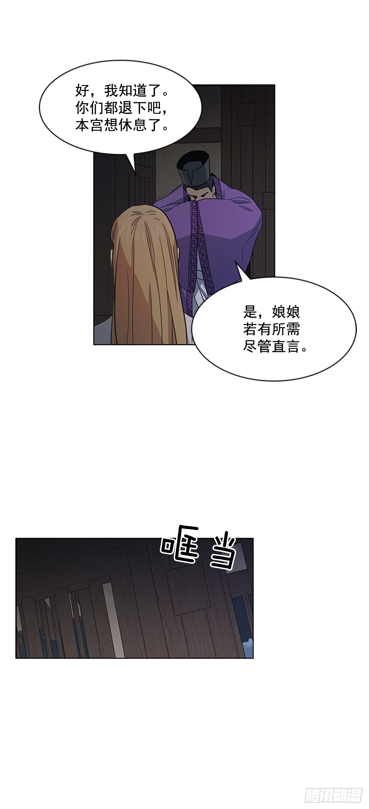 26.陷身牢狱