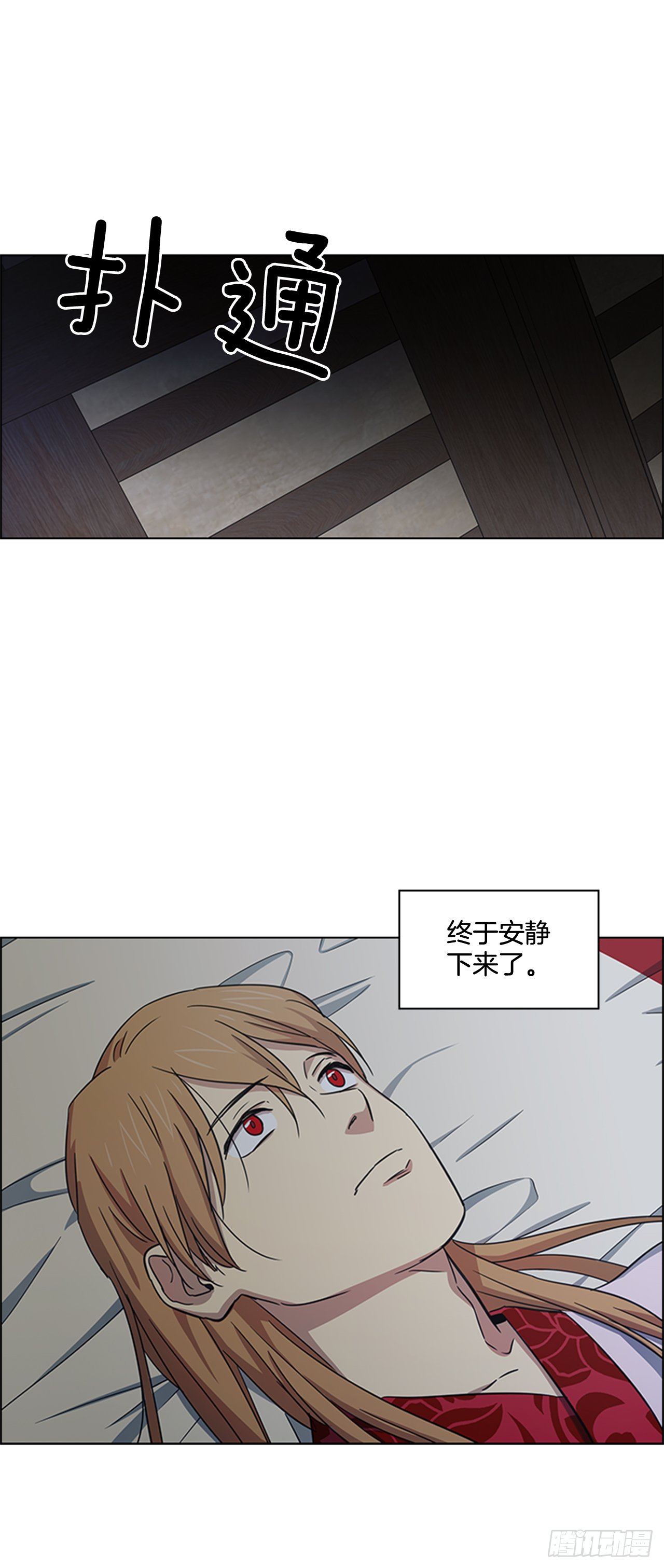 26.陷身牢狱