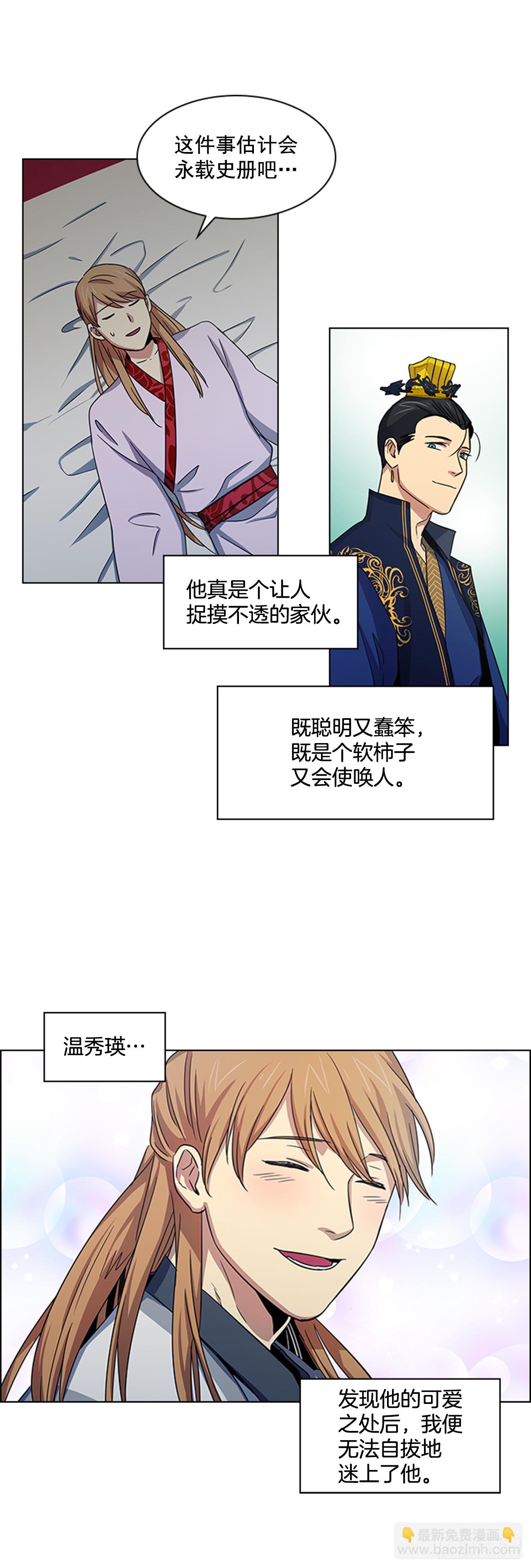 26.陷身牢狱