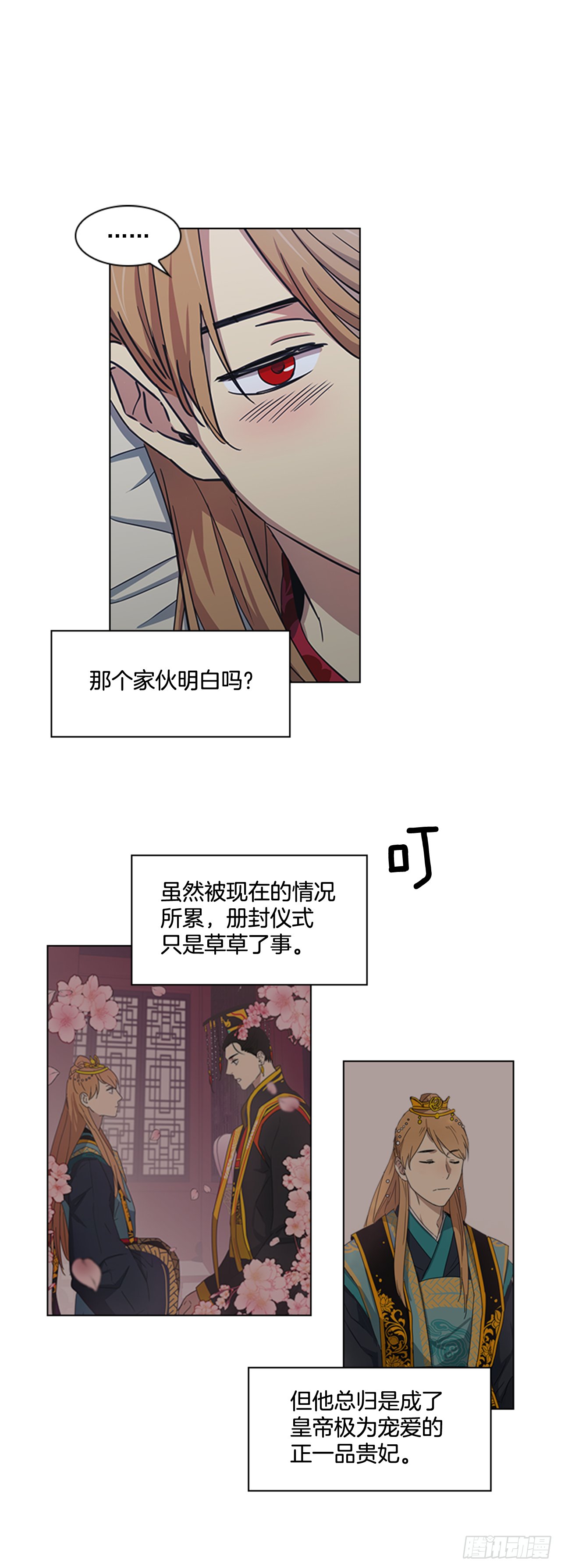 26.陷身牢狱