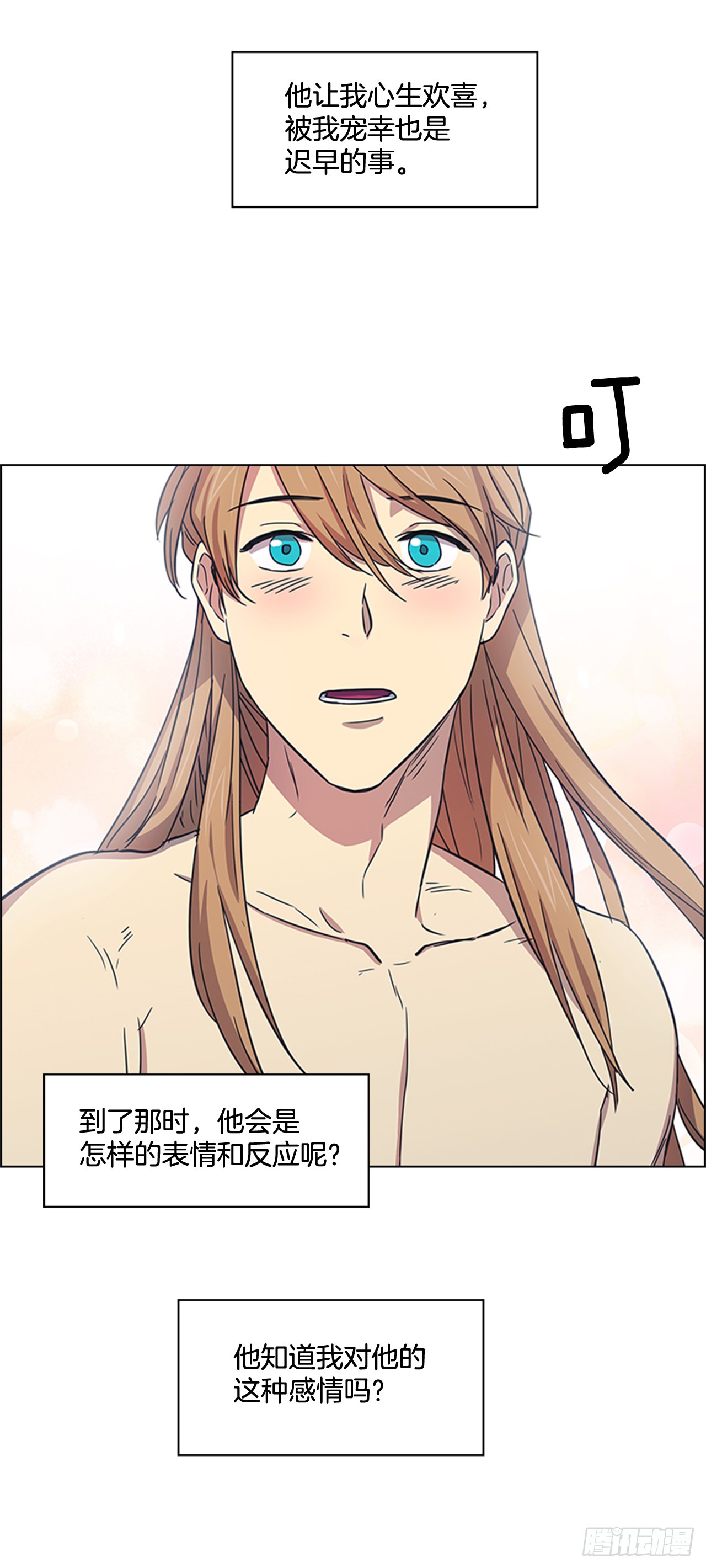 26.陷身牢狱