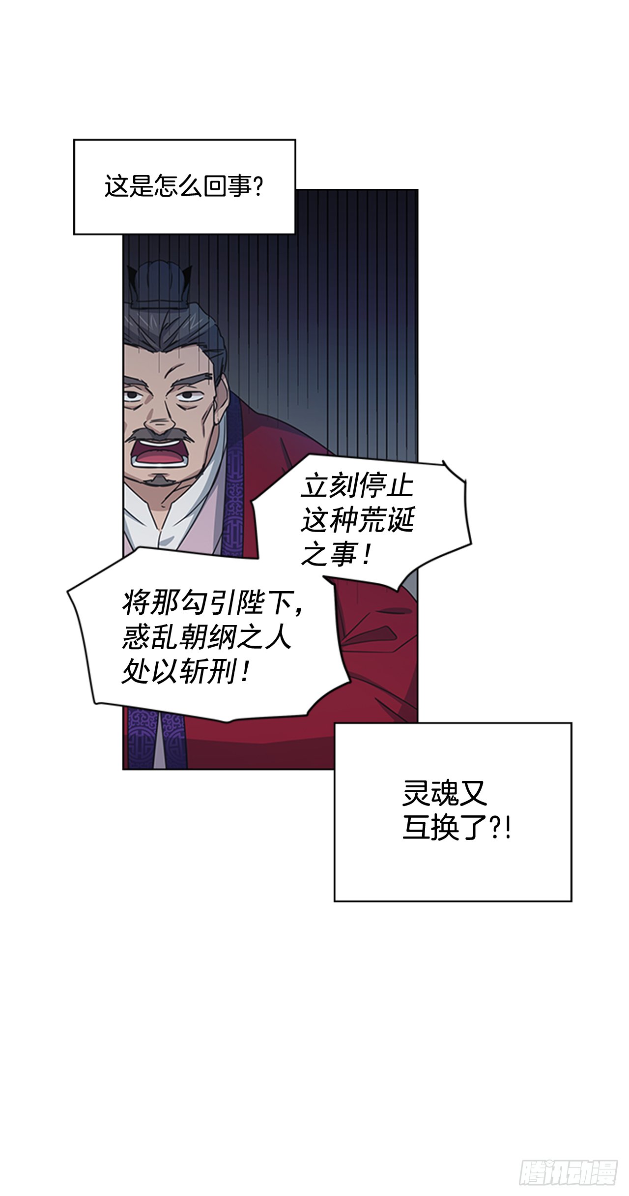 26.陷身牢狱