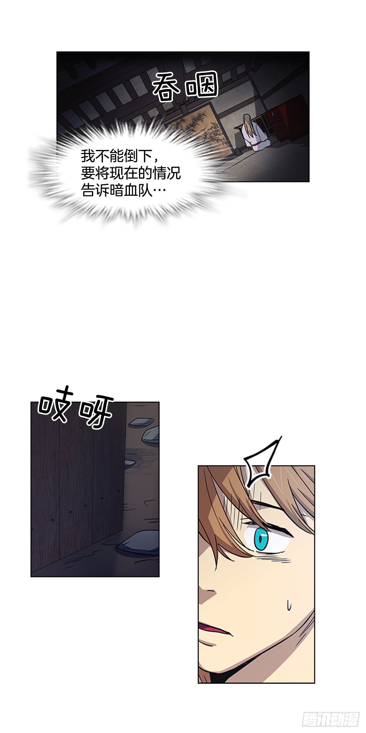 26.陷身牢狱