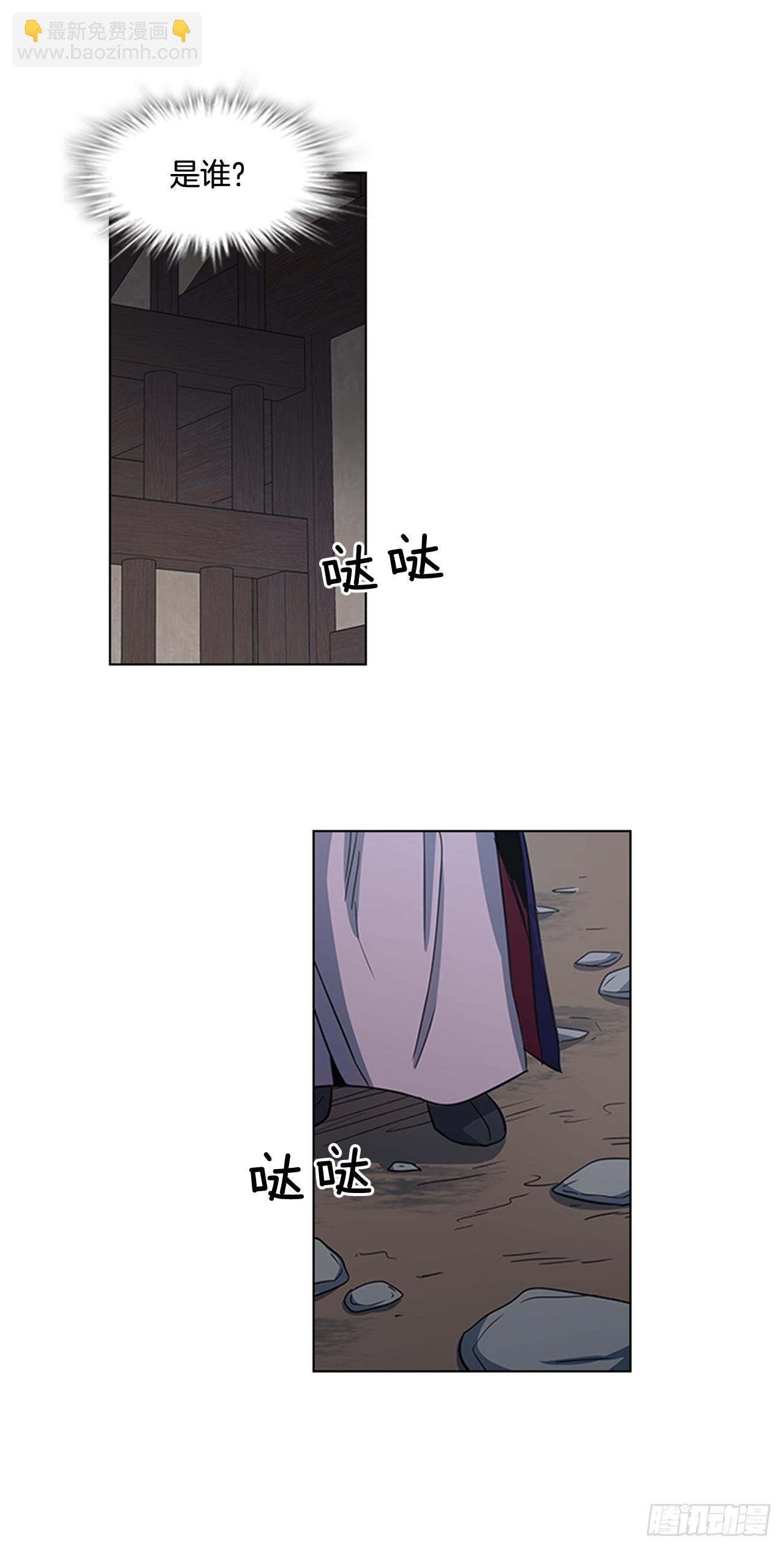 26.陷身牢狱