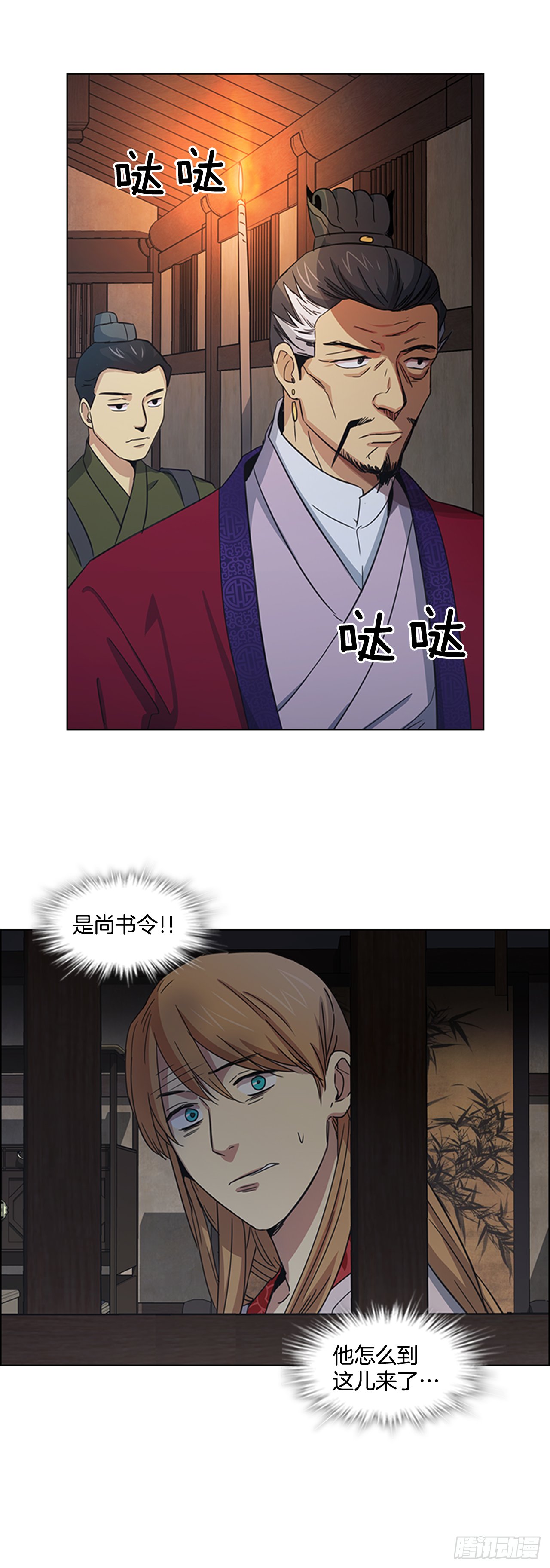 26.陷身牢狱
