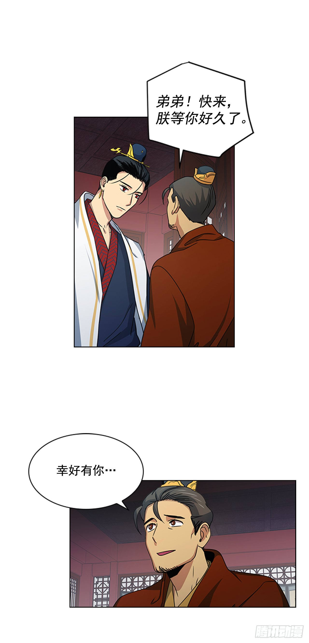 27.尚书令探监