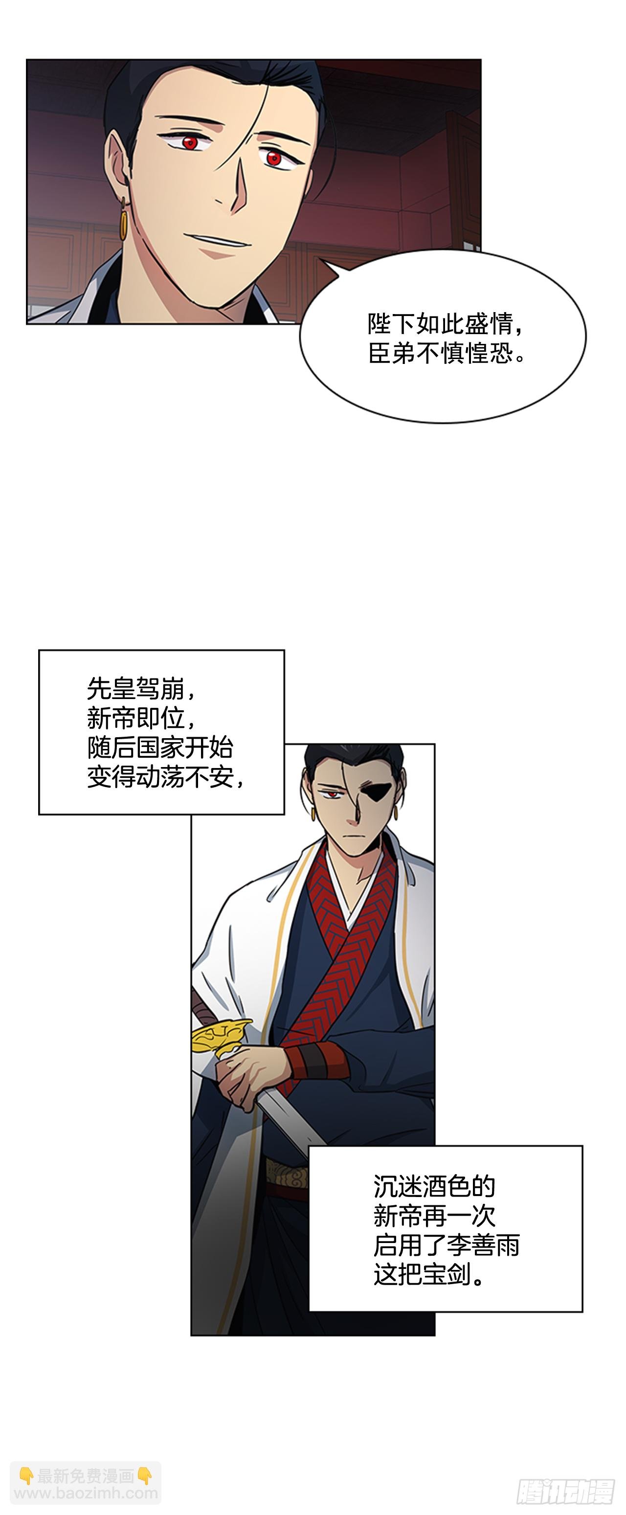27.尚书令探监