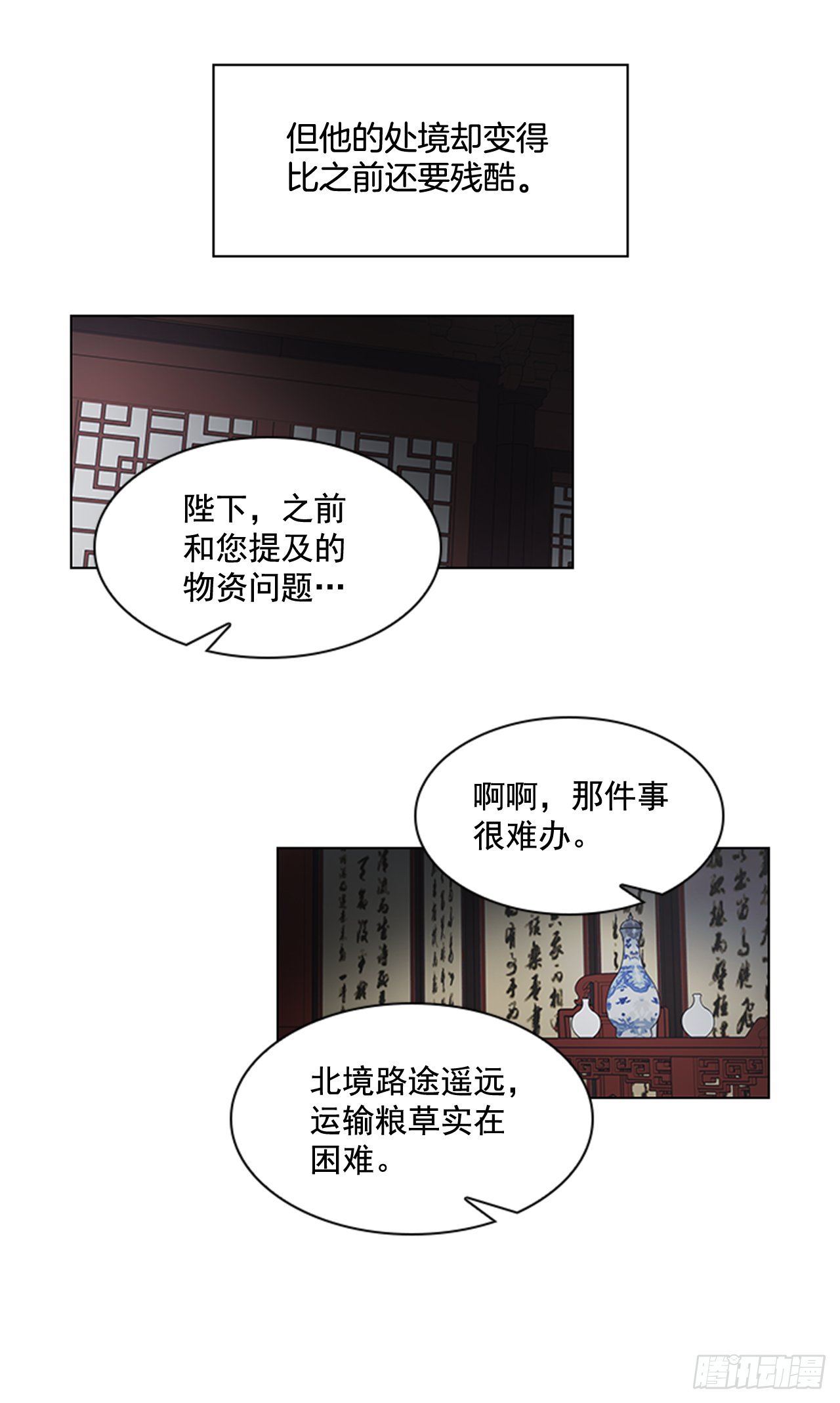 27.尚书令探监