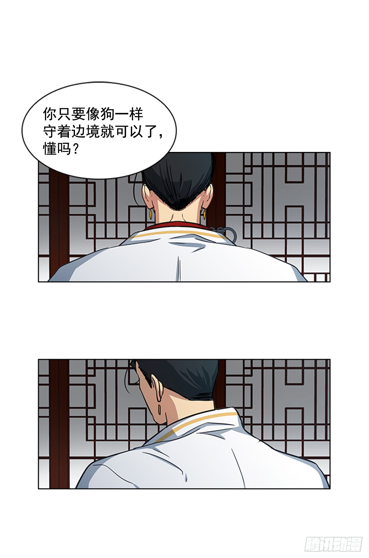 27.尚书令探监