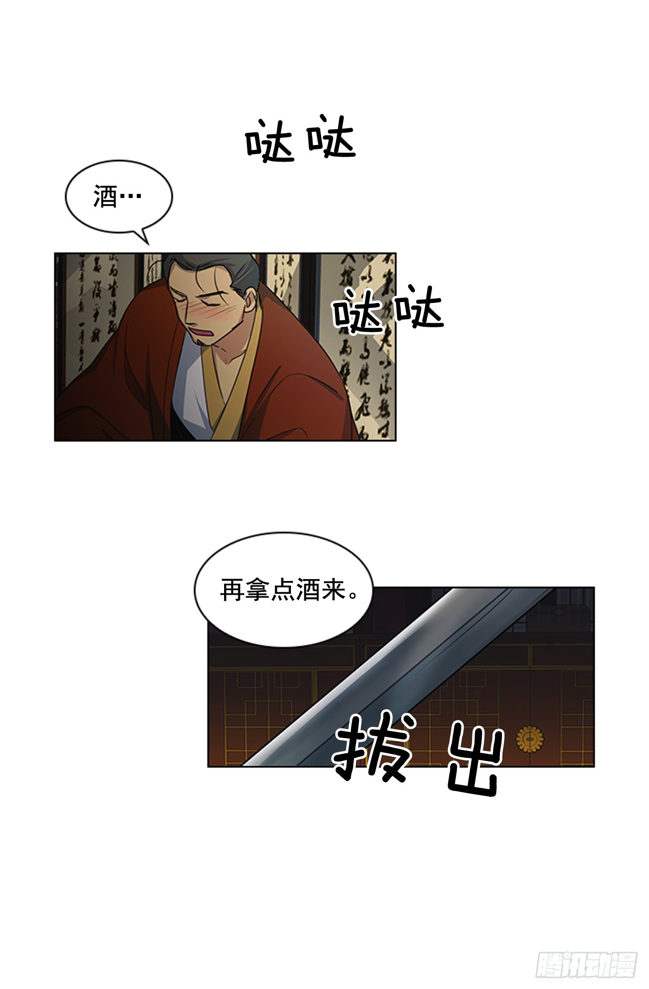 27.尚书令探监