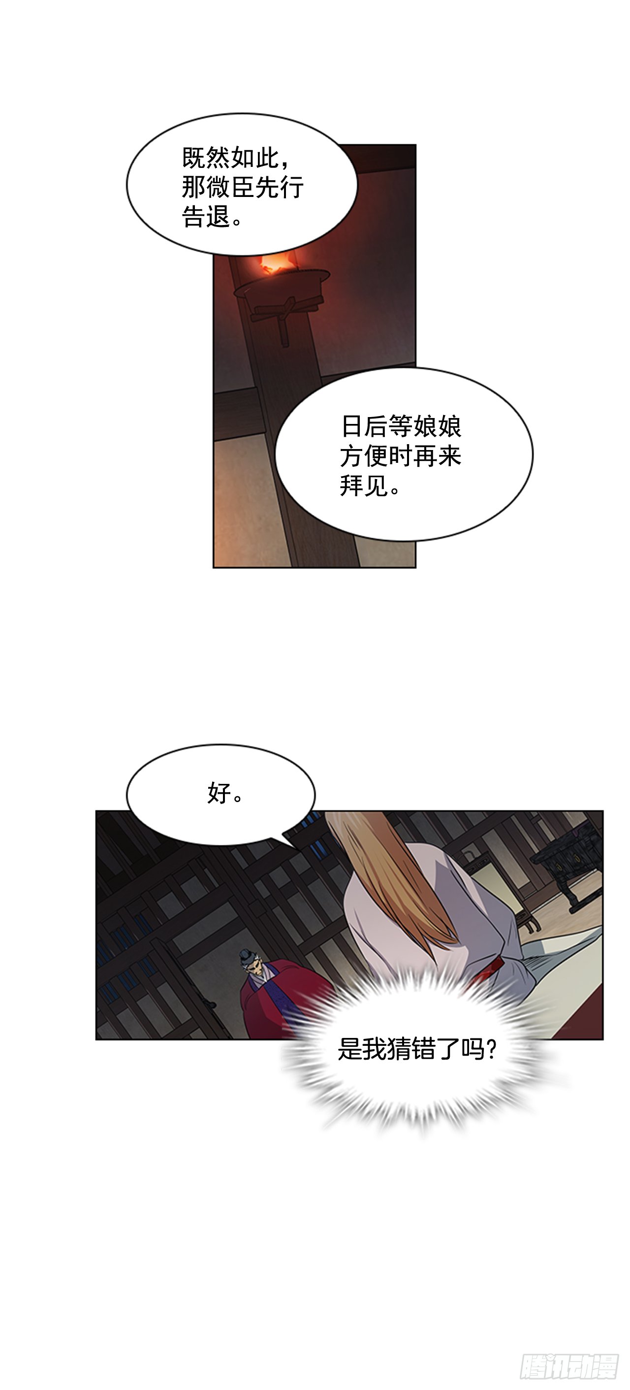 27.尚书令探监