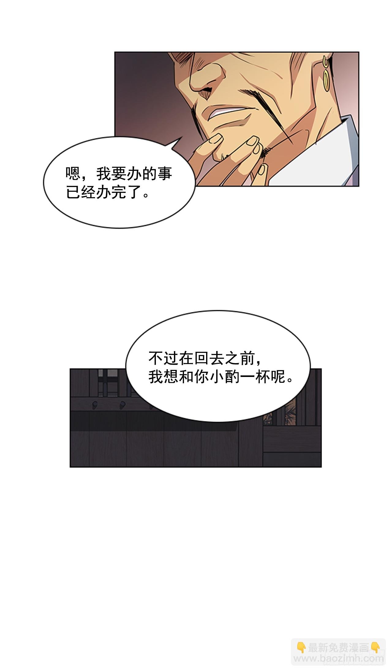 27.尚书令探监