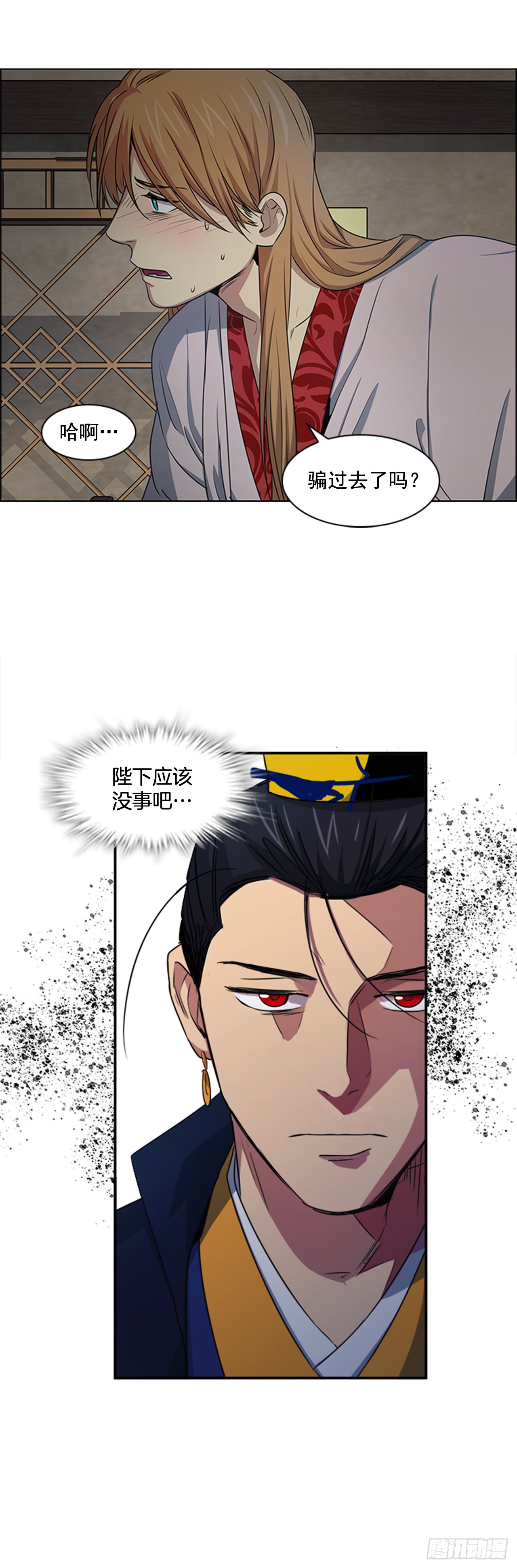 27.尚书令探监