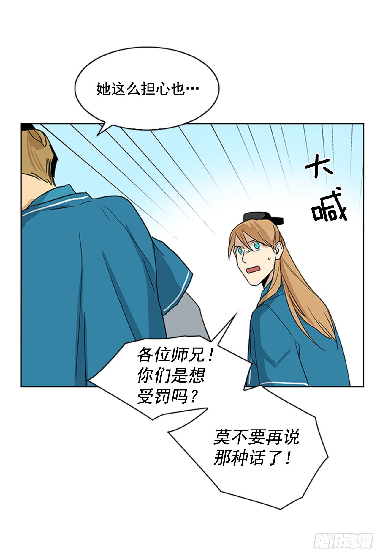 2.斩首刀落