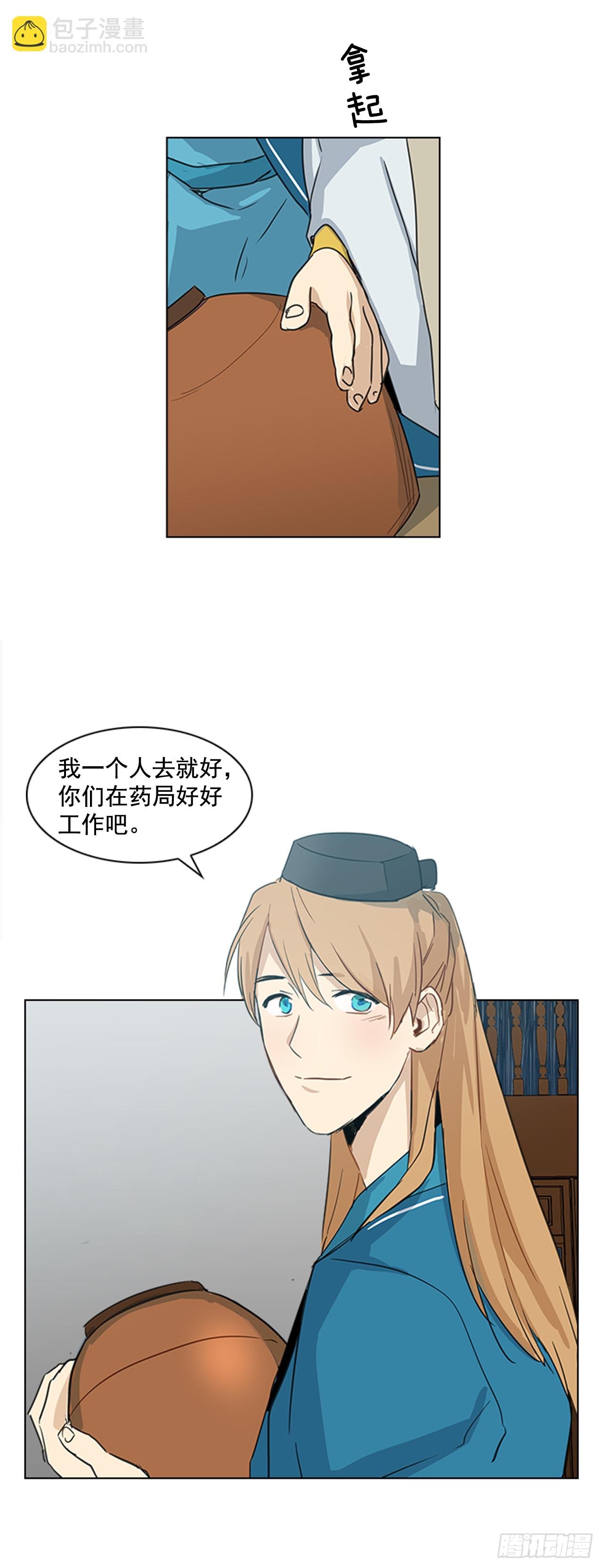 2.斩首刀落
