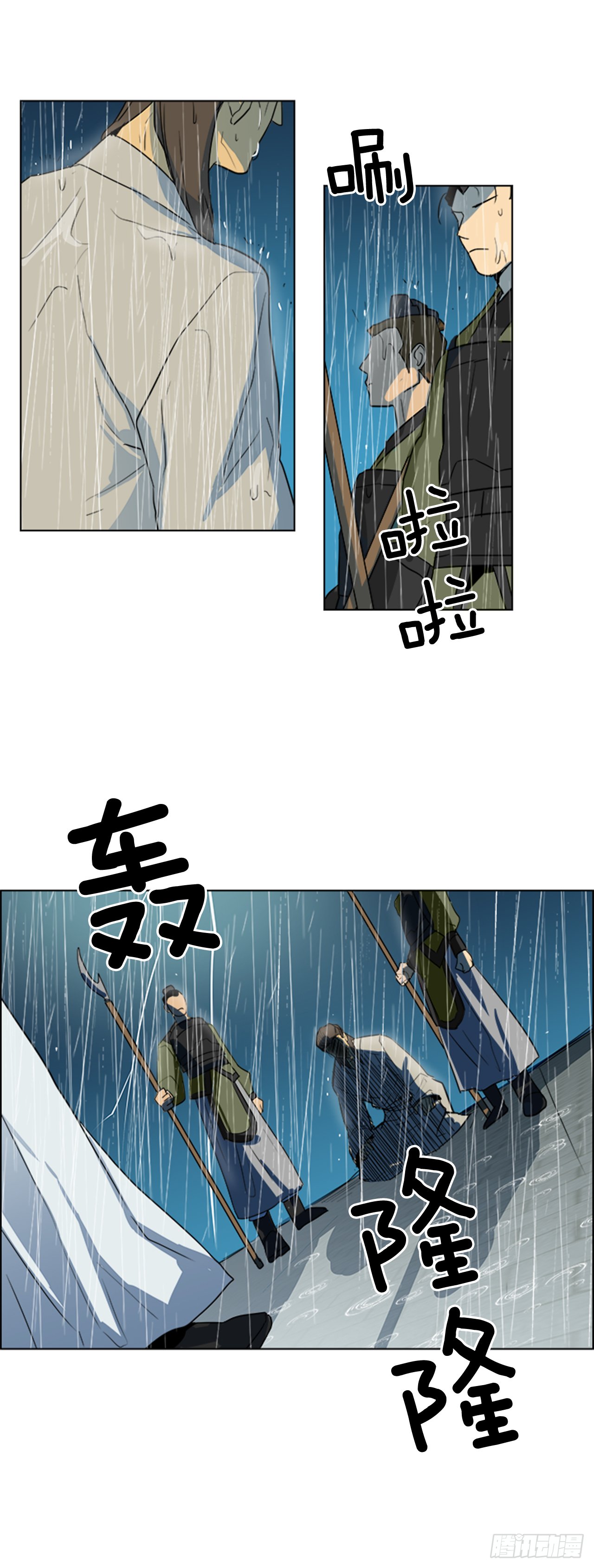 2.斩首刀落