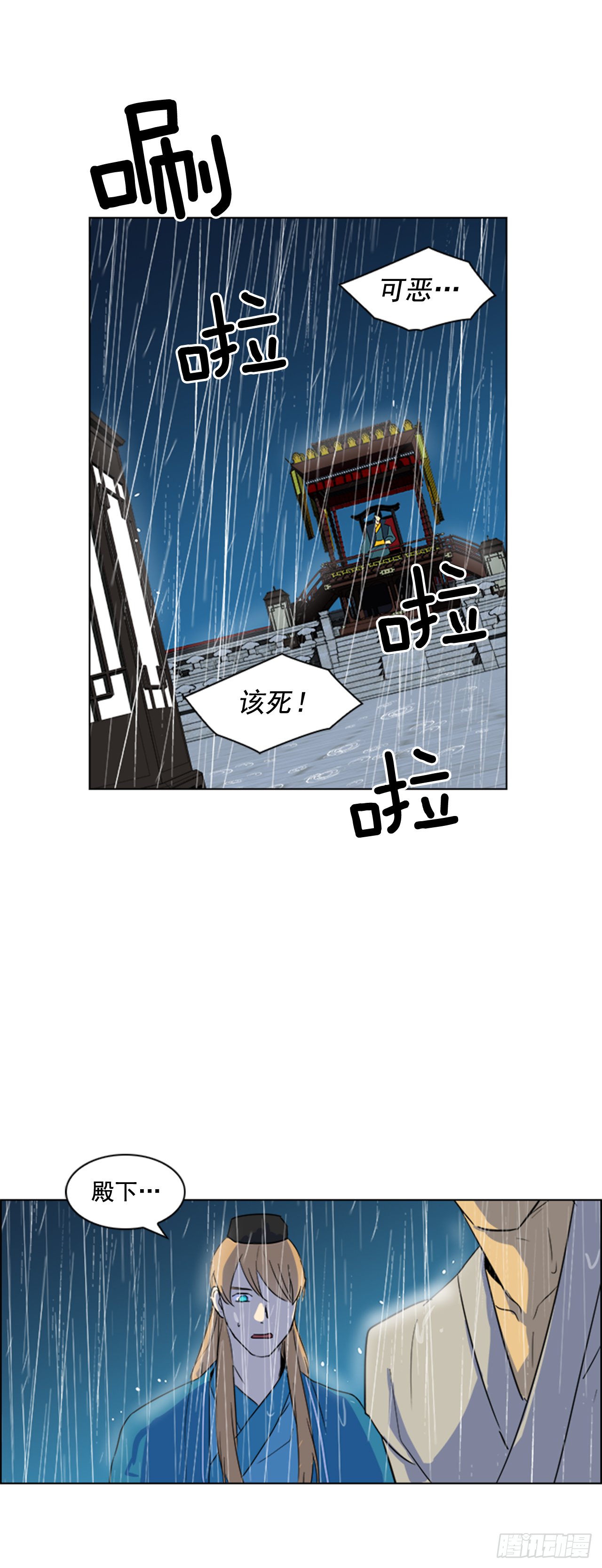 2.斩首刀落