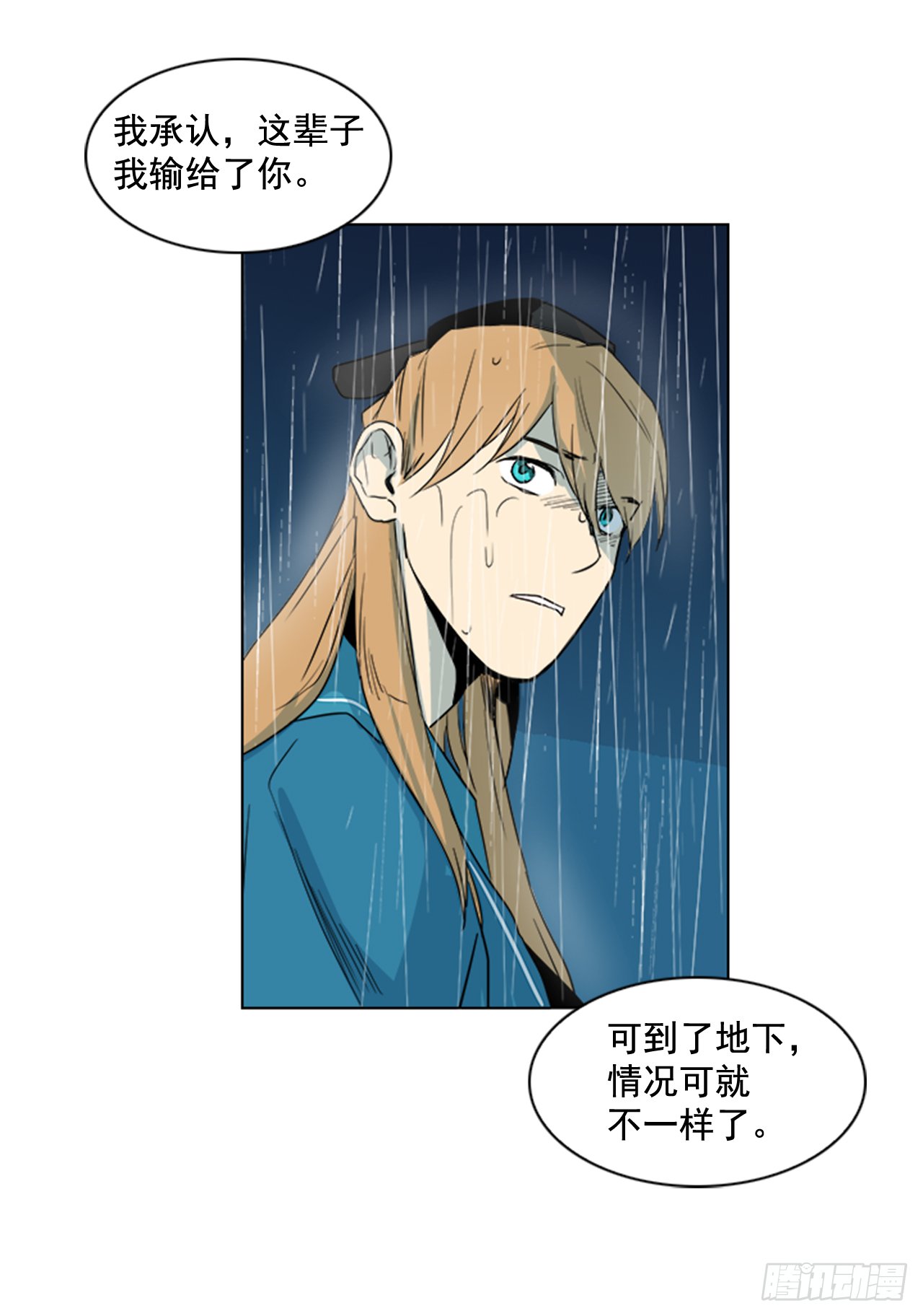 2.斩首刀落