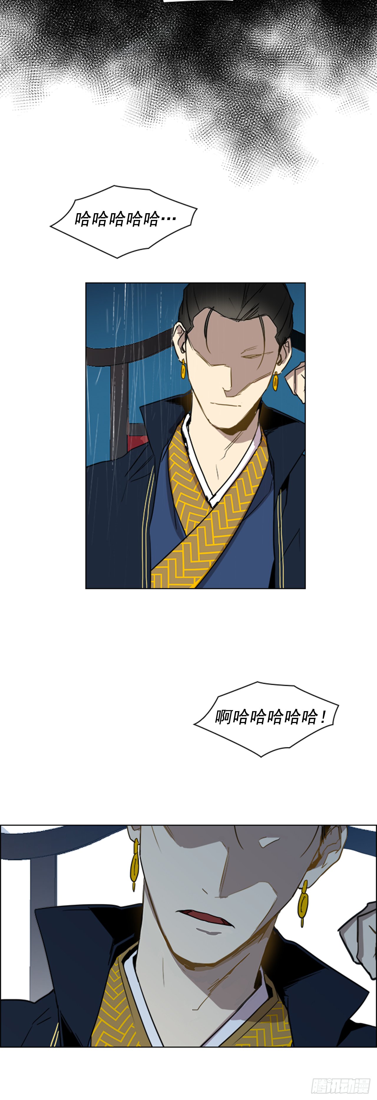 2.斩首刀落