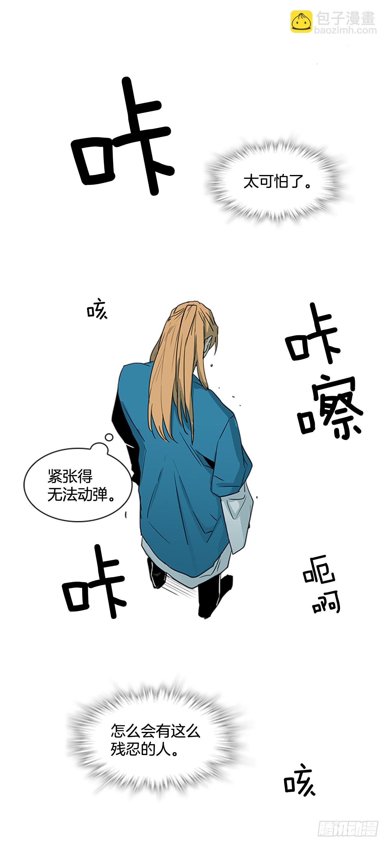 2.斩首刀落