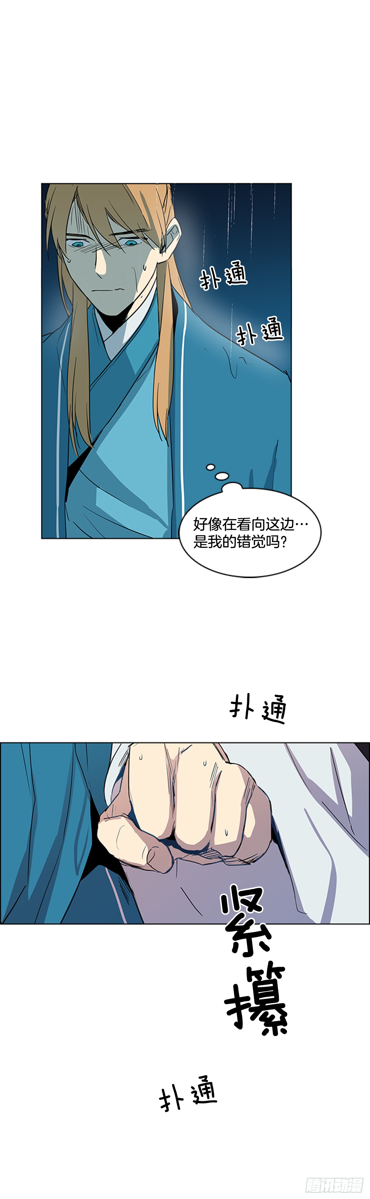 2.斩首刀落