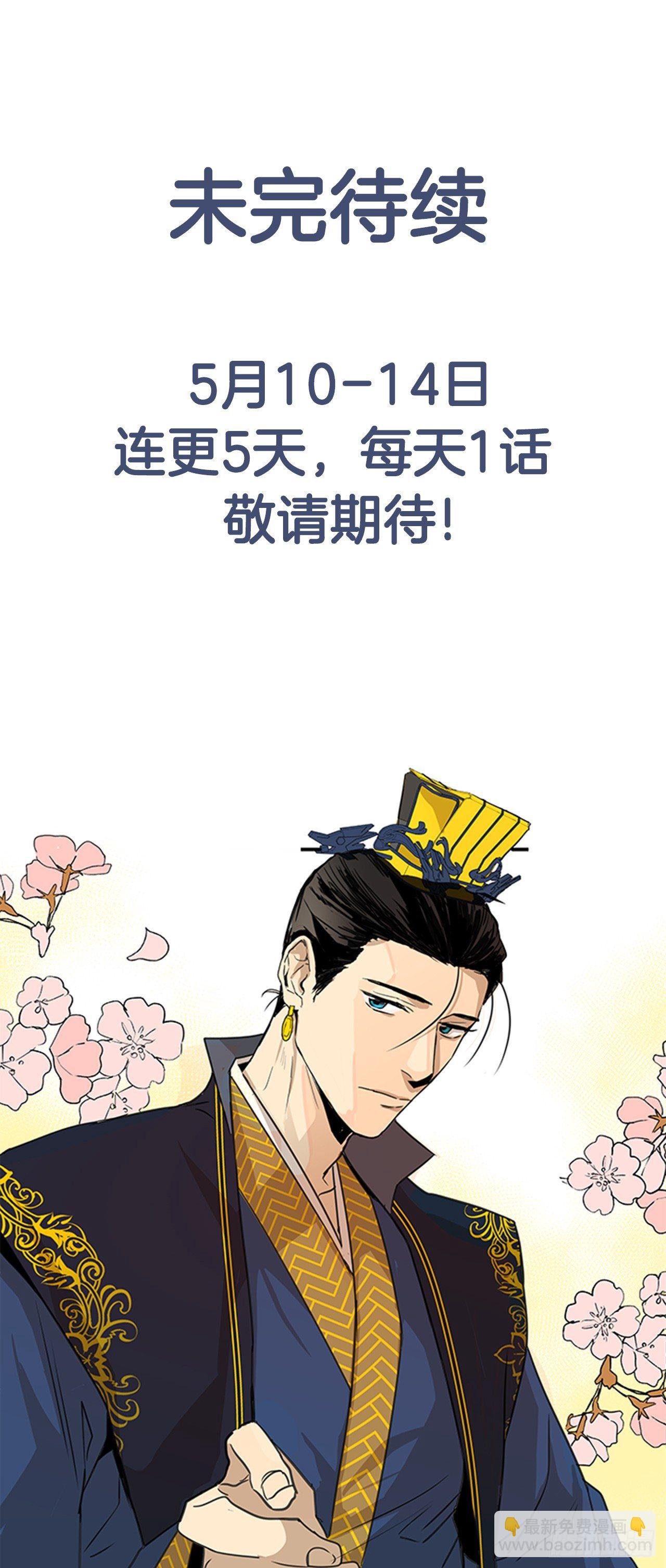 2.斩首刀落
