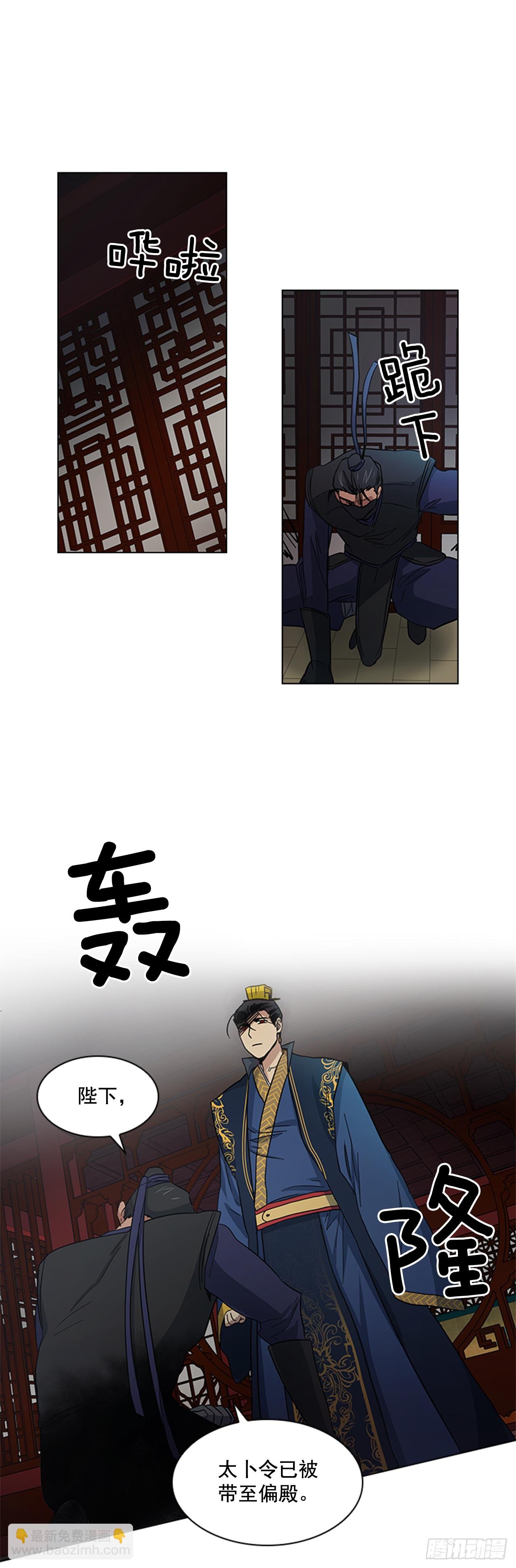 29.后悔不已